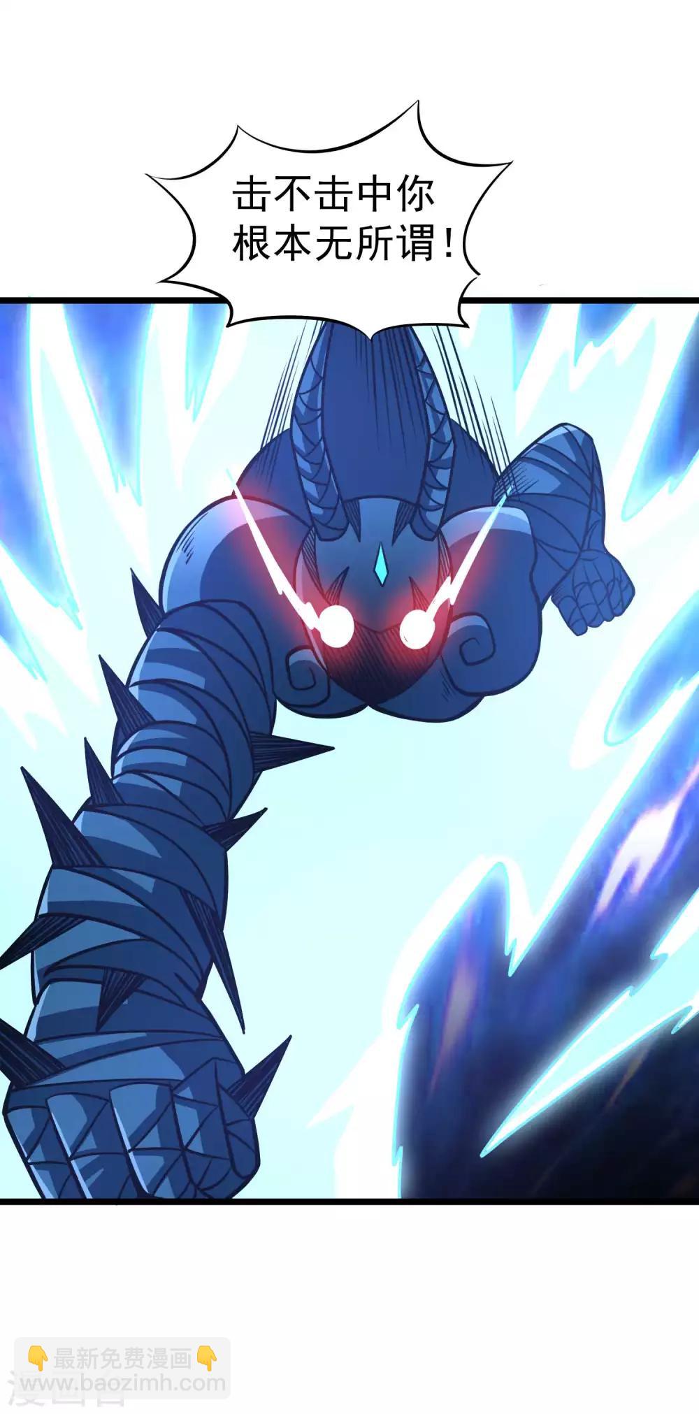 第2季35话 妖王聖拳-第121话