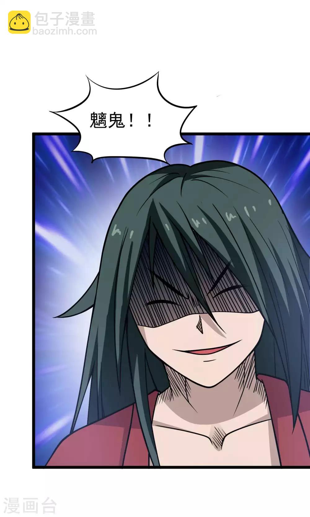 第2季35话 妖王聖拳-第121话