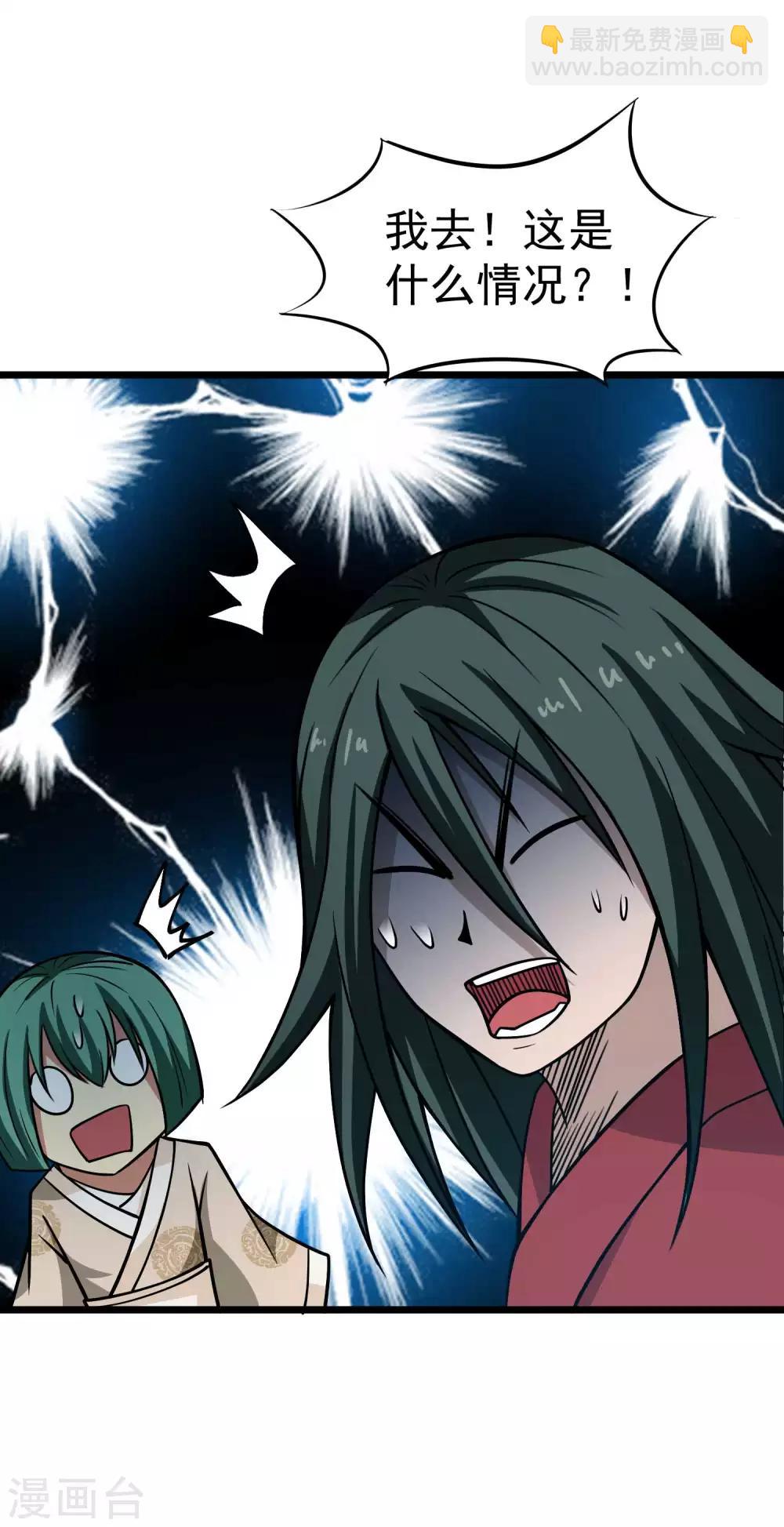 第2季35话 妖王聖拳-第121话