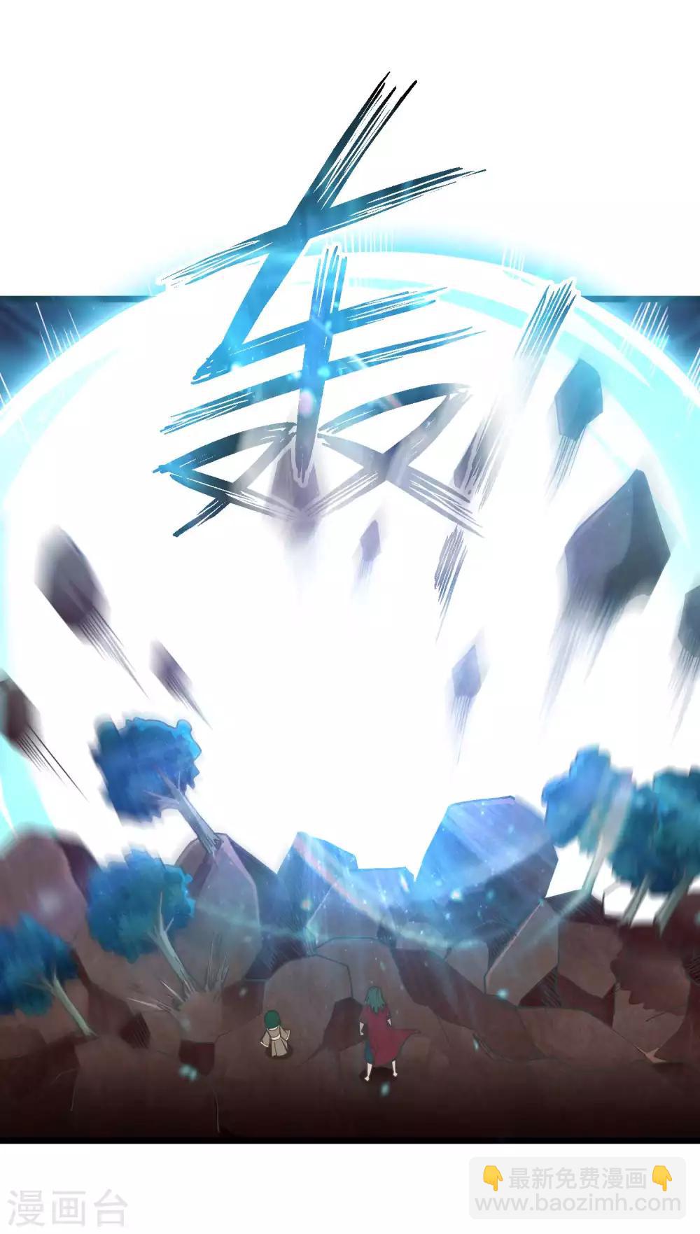 第2季35话 妖王聖拳-第121话