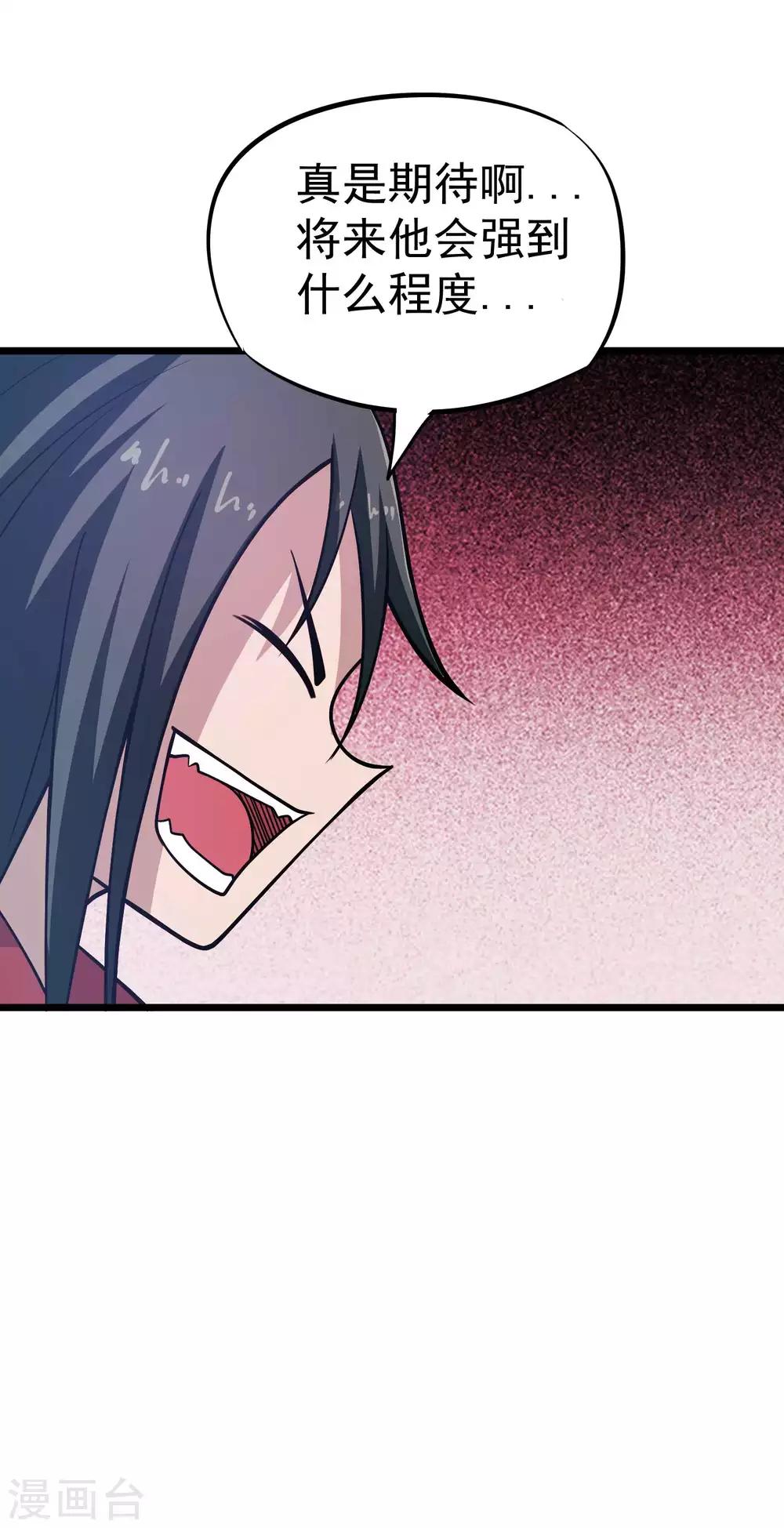 第2季35话 妖王聖拳-第121话