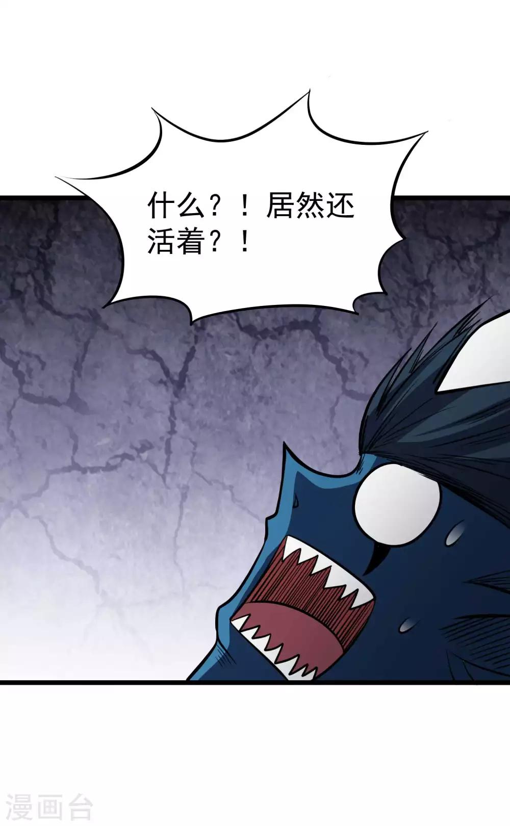 第2季35话 妖王聖拳-第121话