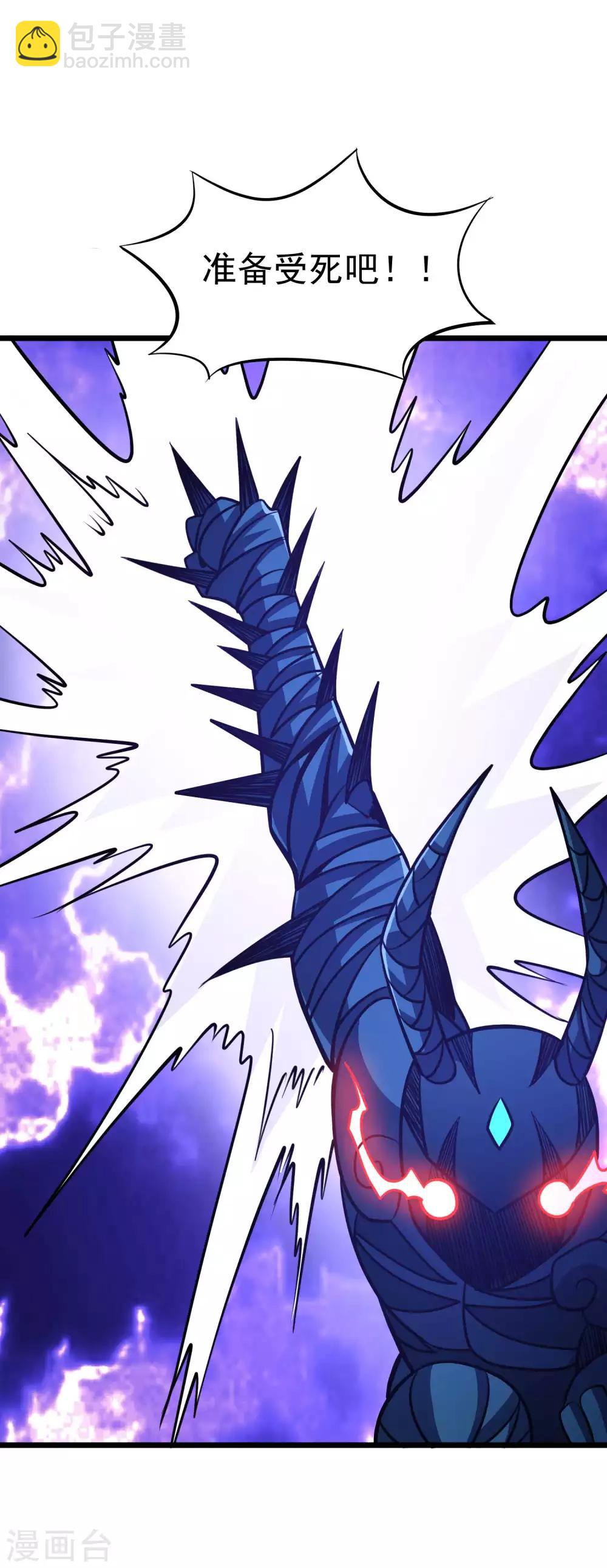 第2季35话 妖王聖拳-第121话