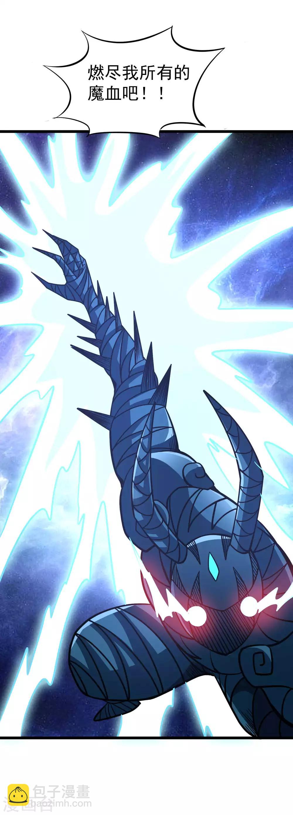 第2季35话 妖王聖拳-第121话