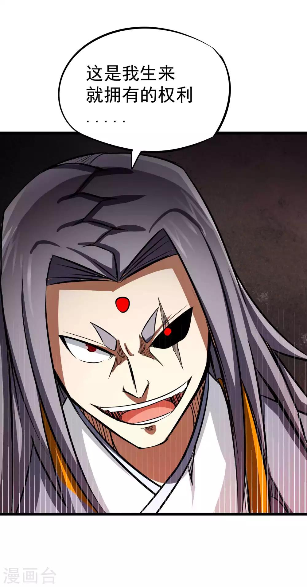 第2季38话 唯一的亲人？-第125话