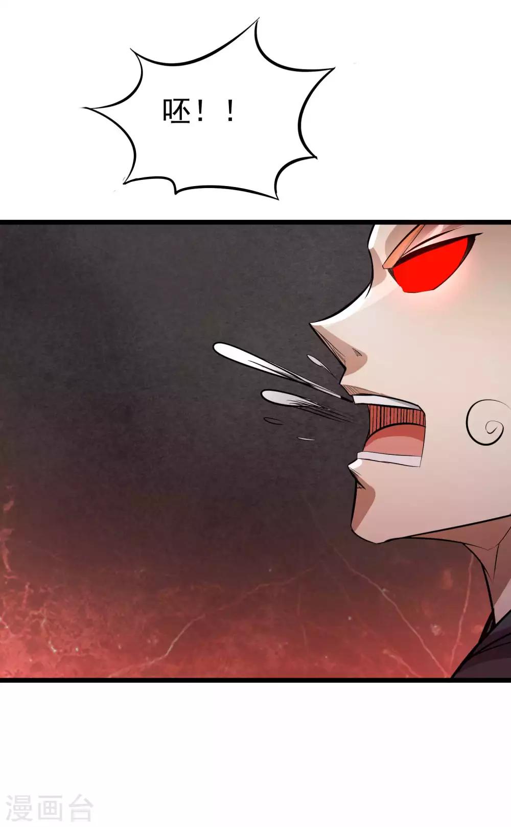 第2季38话 唯一的亲人？-第125话