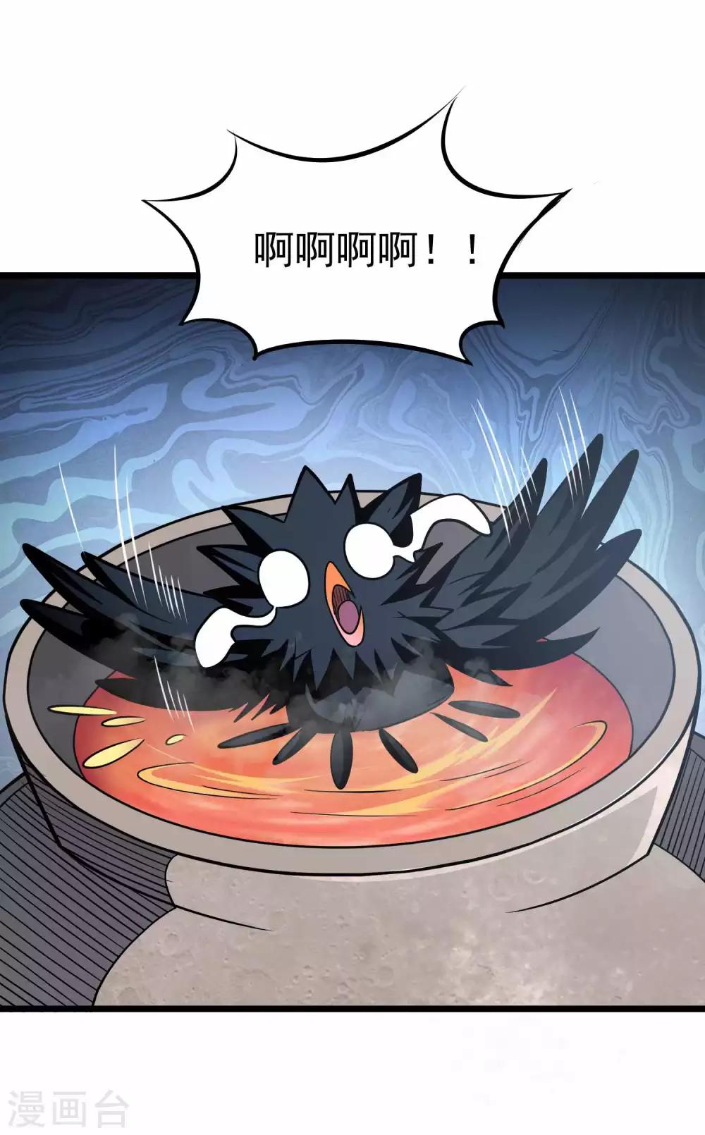 第2季44话 好兄弟？！-第131话