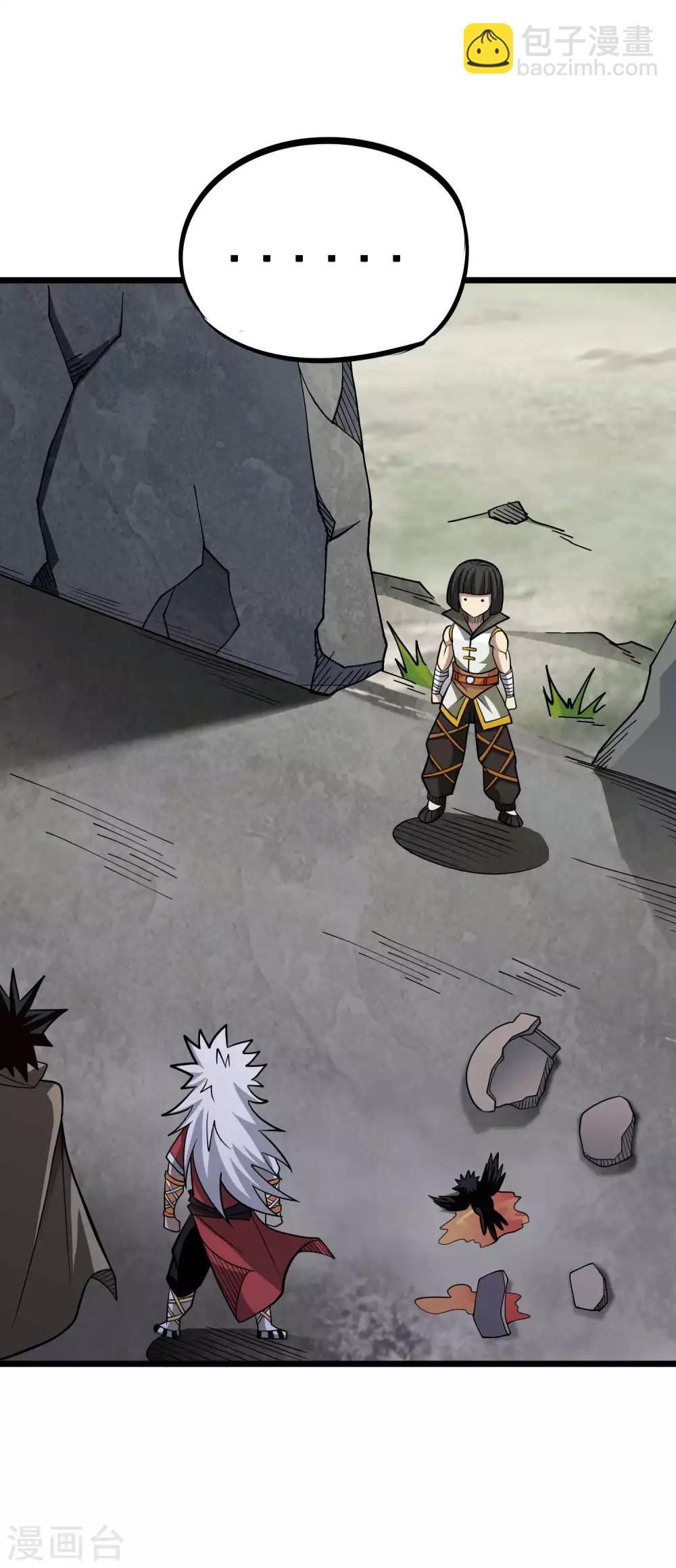 第2季44话 好兄弟？！-第131话