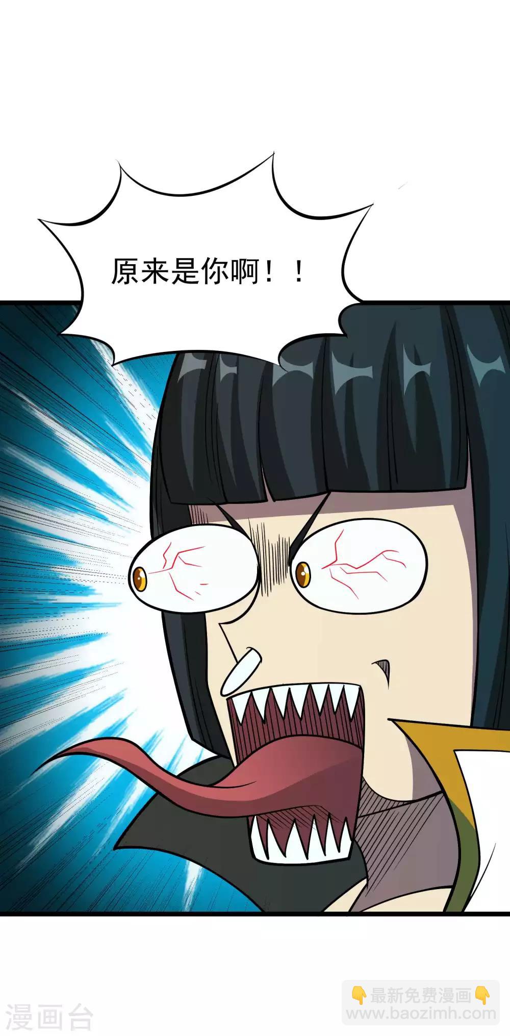 第2季44话 好兄弟？！-第131话