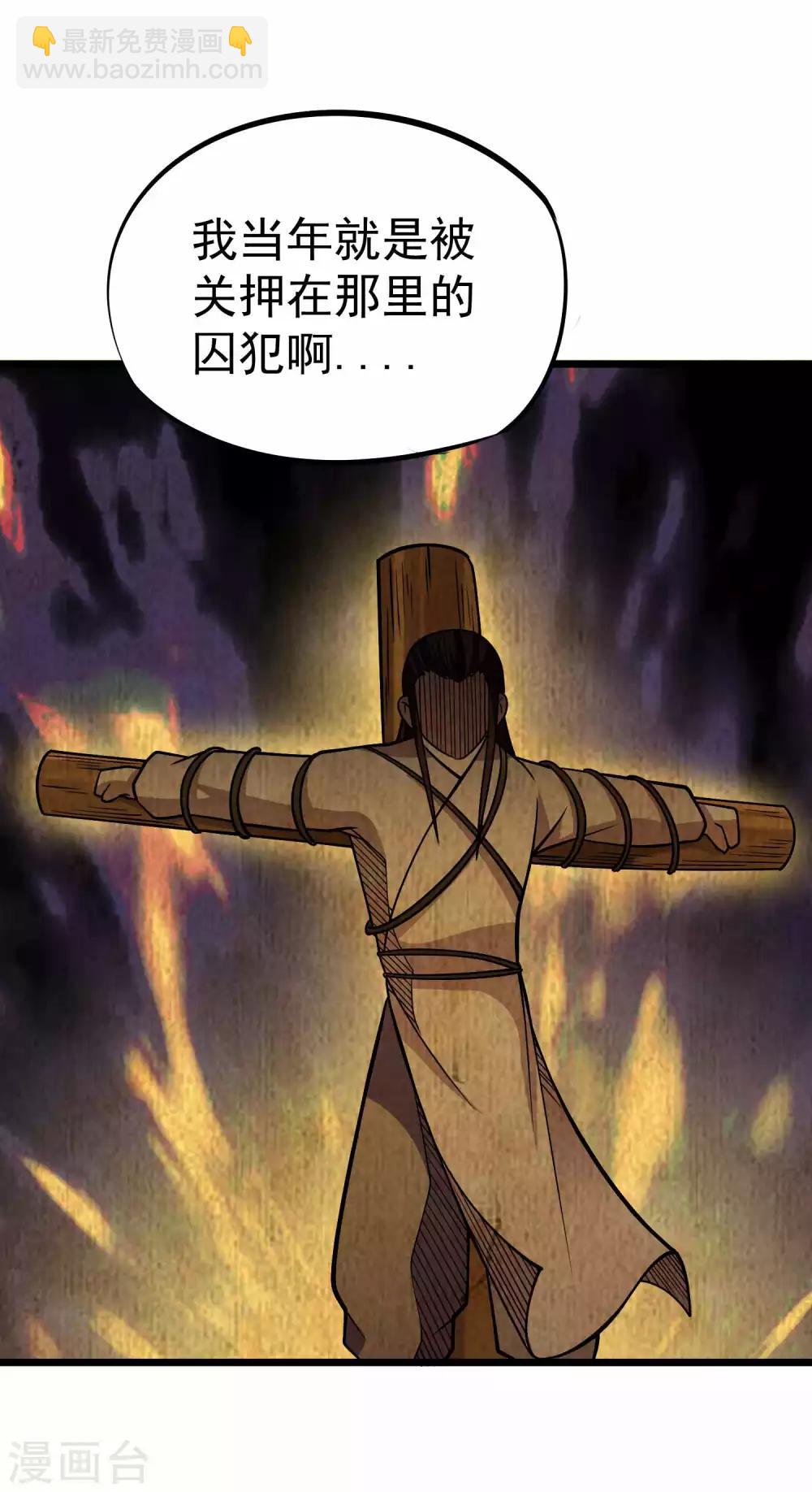 第2季44话 好兄弟？！-第131话