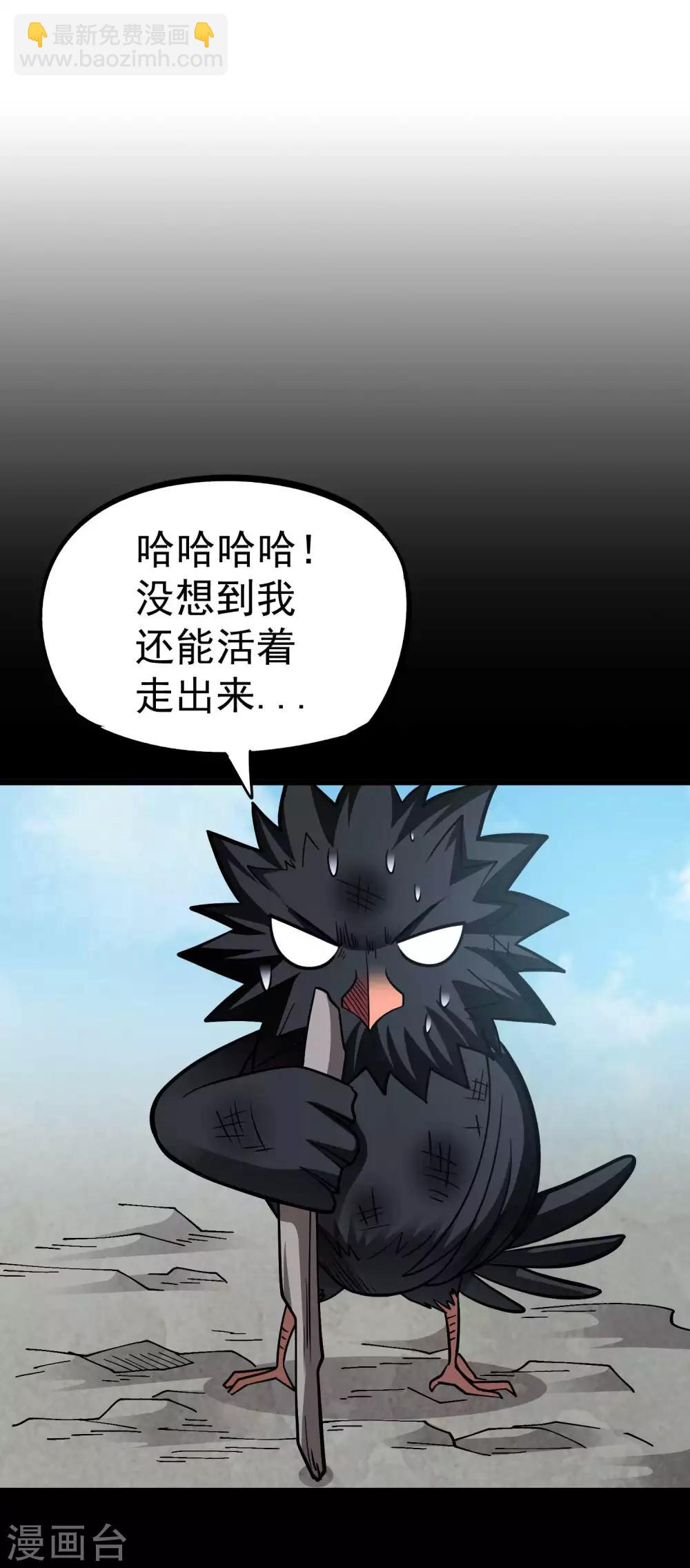 第2季46话 寻药炼丹-第133话