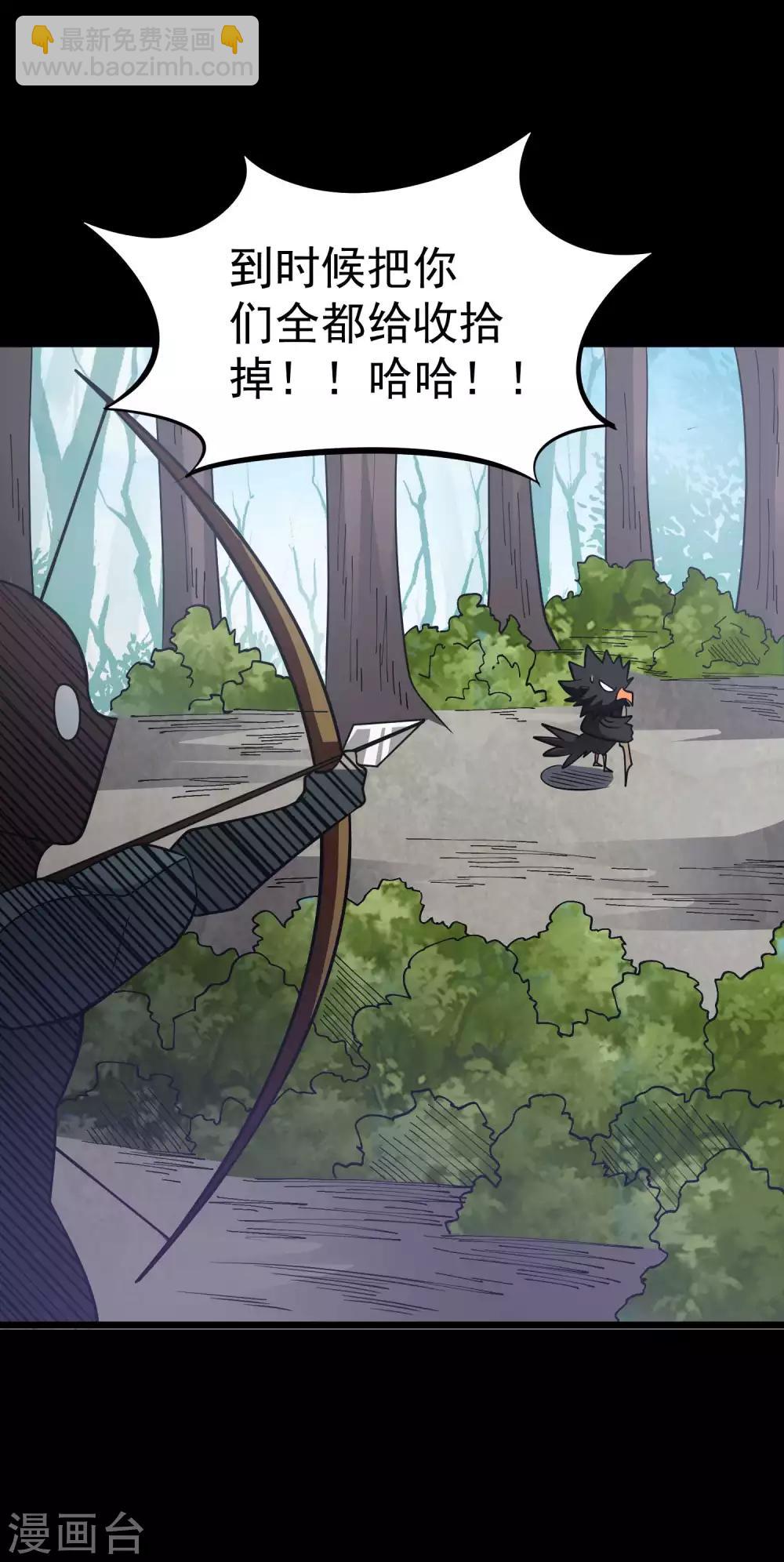 第2季46话 寻药炼丹-第133话