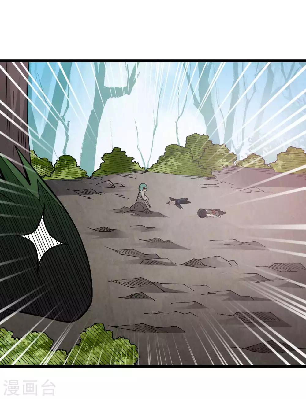 第2季46话 寻药炼丹-第133话