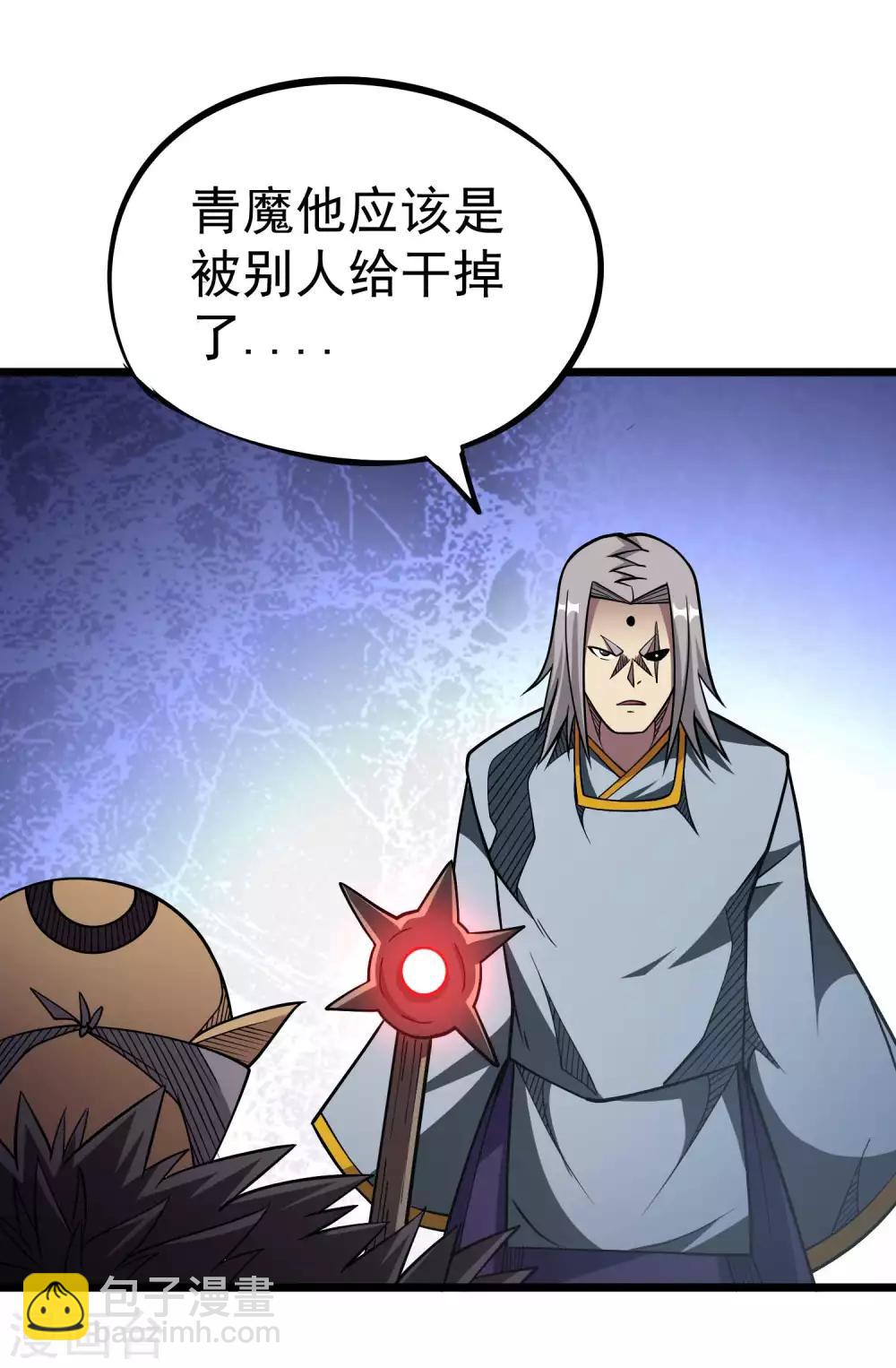 第2季48话 狩猎开始！！-第135话