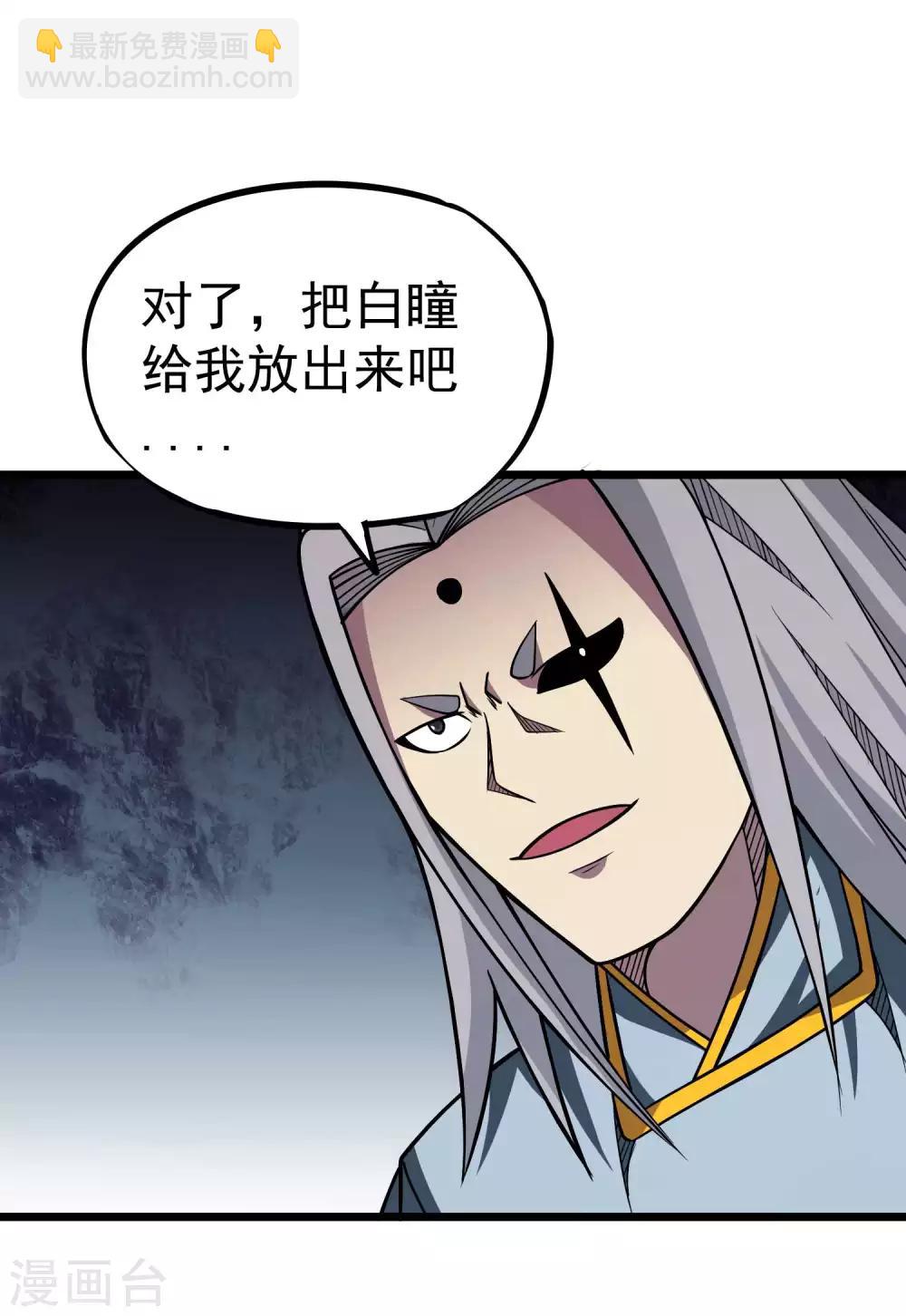 第2季48话 狩猎开始！！-第135话