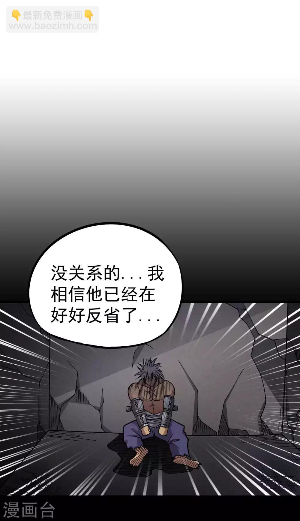 第2季48话 狩猎开始！！-第135话