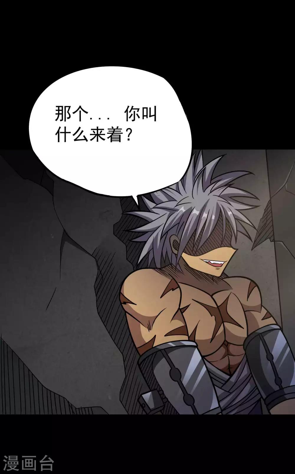 第2季48话 狩猎开始！！-第135话