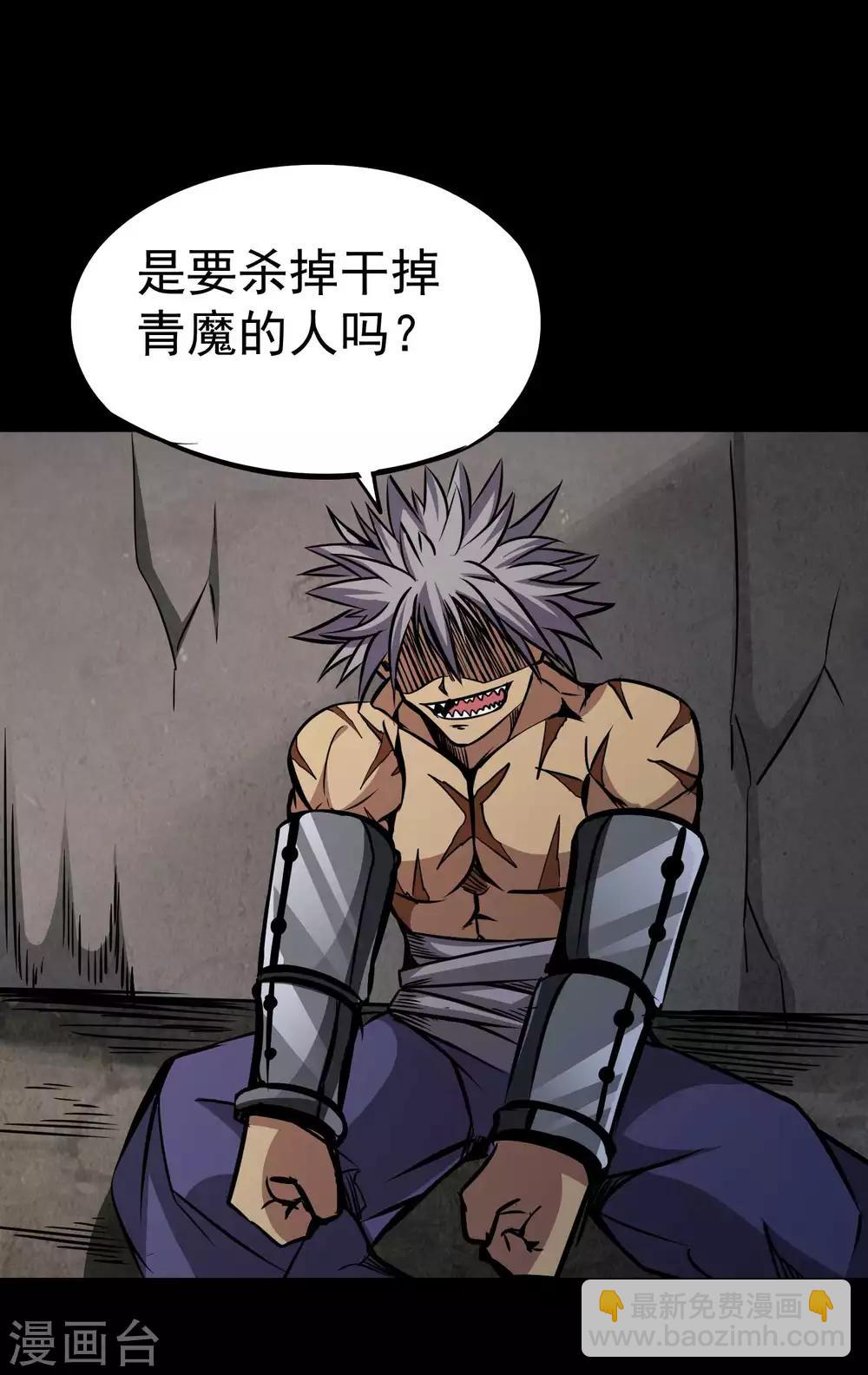 第2季48话 狩猎开始！！-第135话