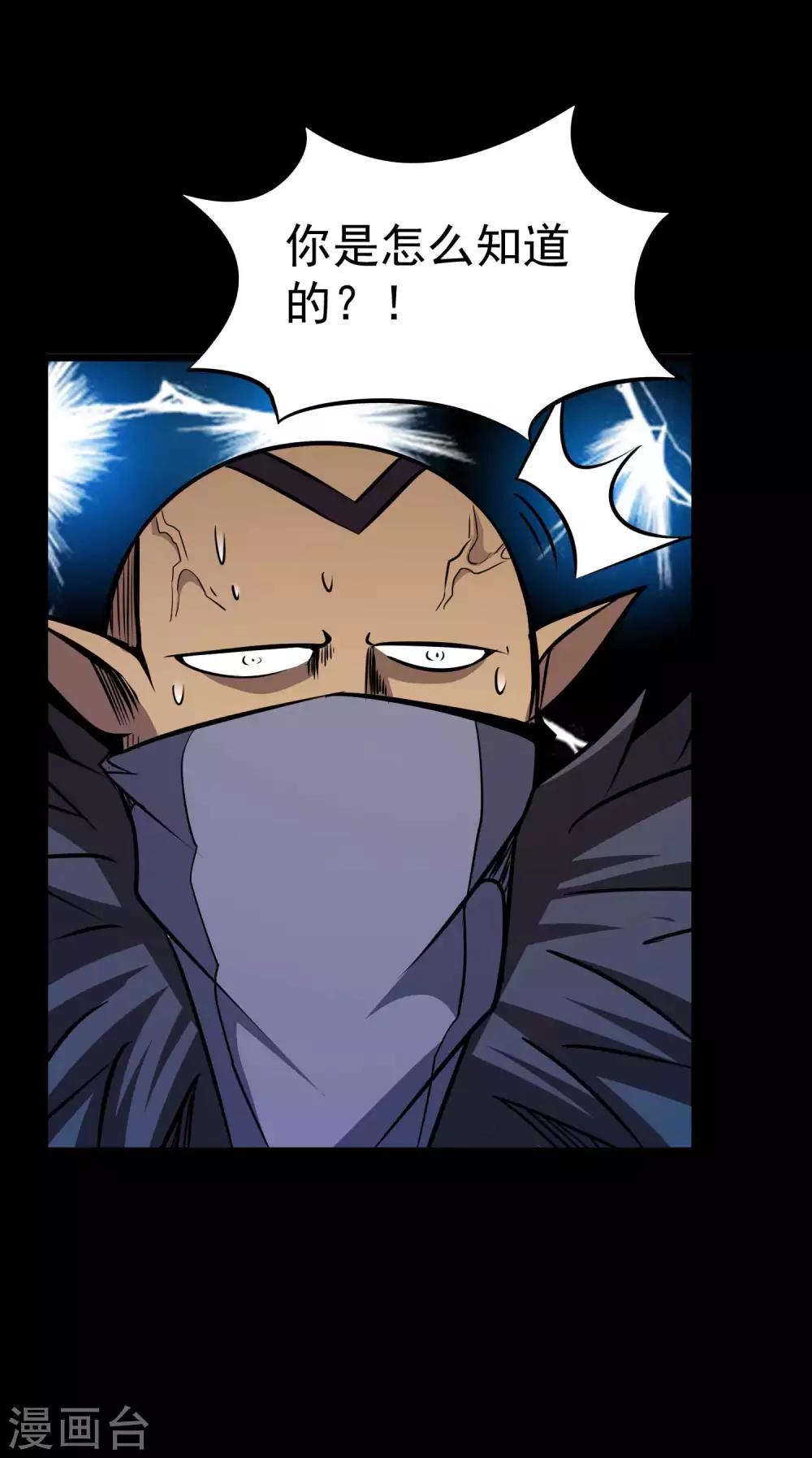 第2季48话 狩猎开始！！-第135话