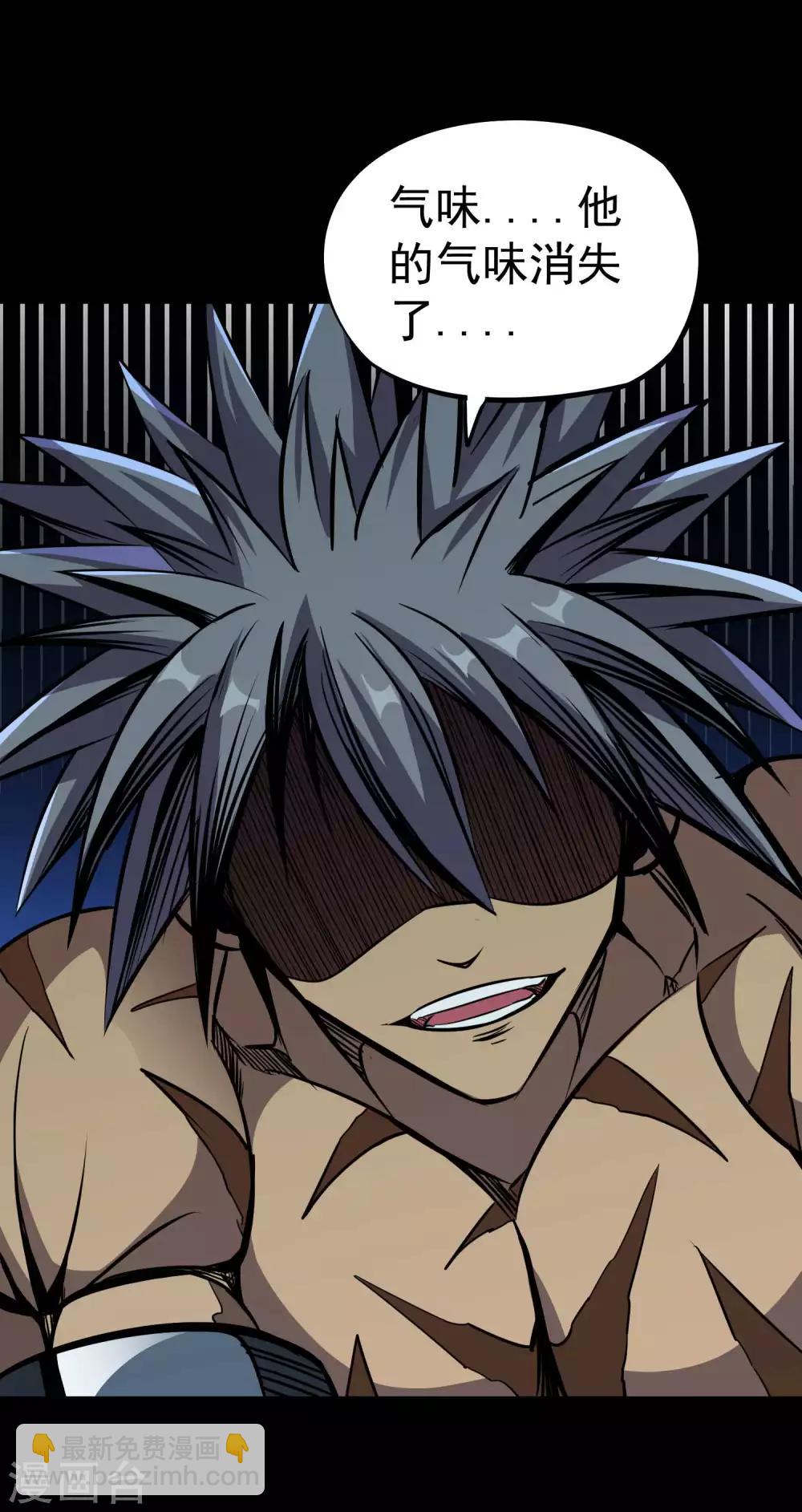 第2季48话 狩猎开始！！-第135话