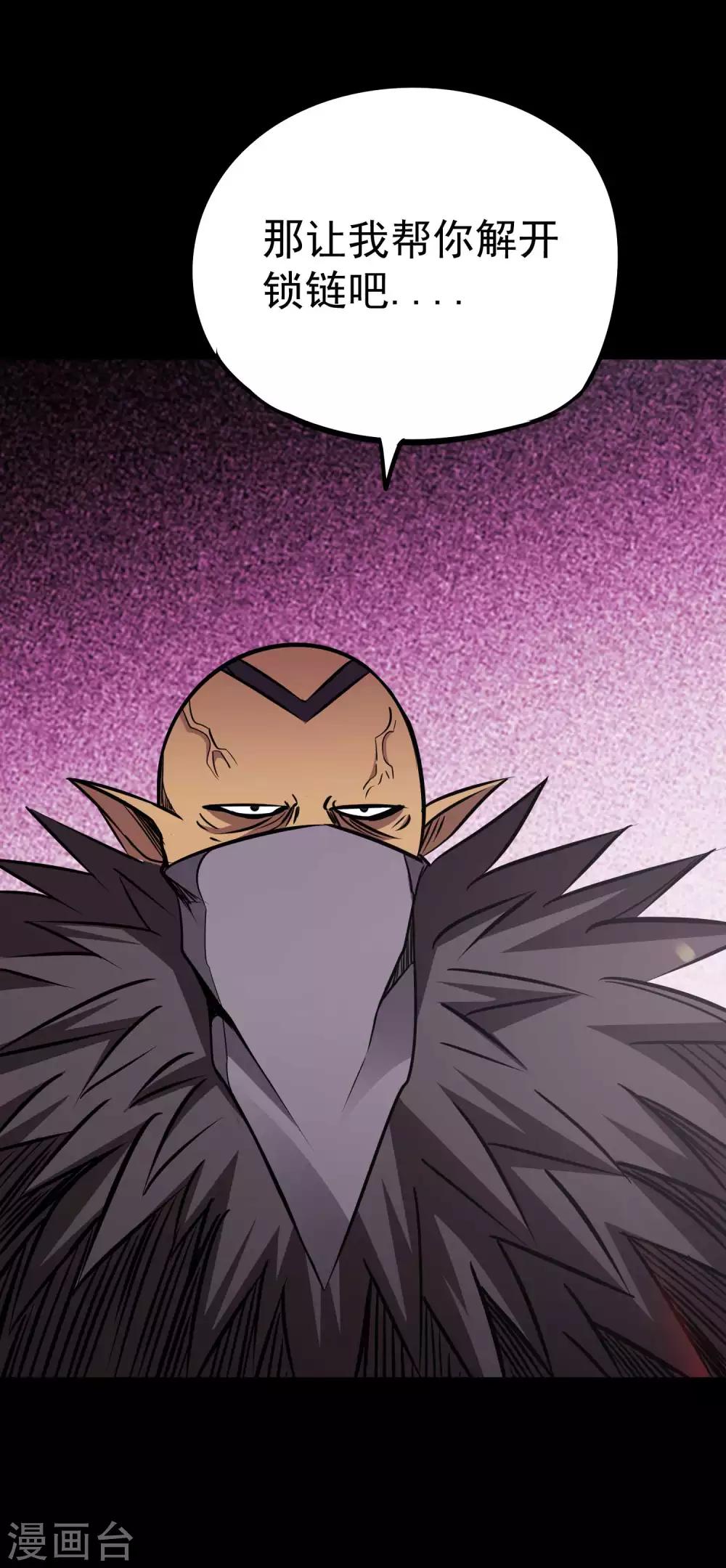 第2季48话 狩猎开始！！-第135话