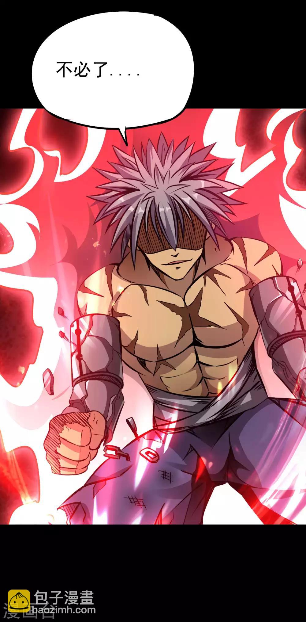 第2季48话 狩猎开始！！-第135话