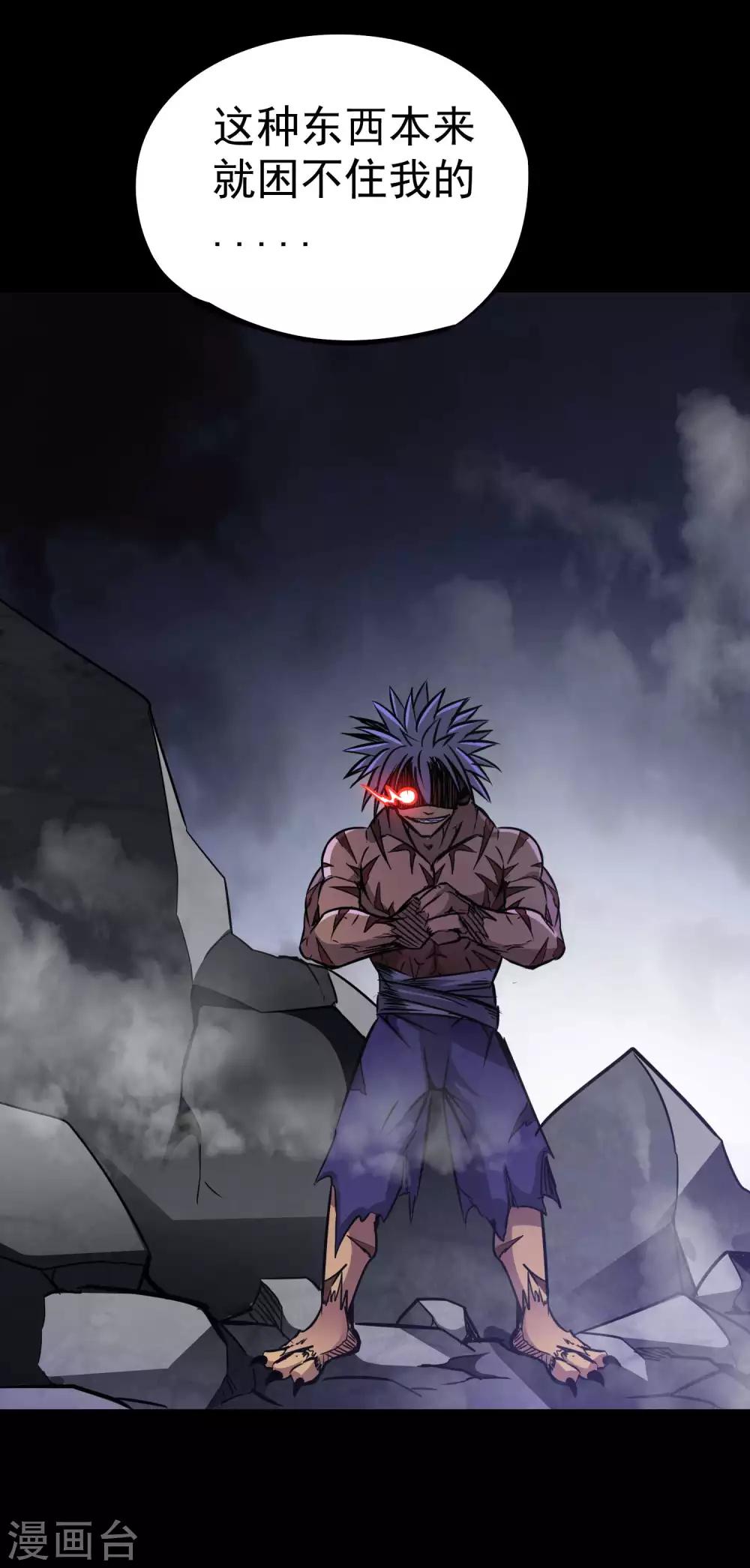 第2季48话 狩猎开始！！-第135话