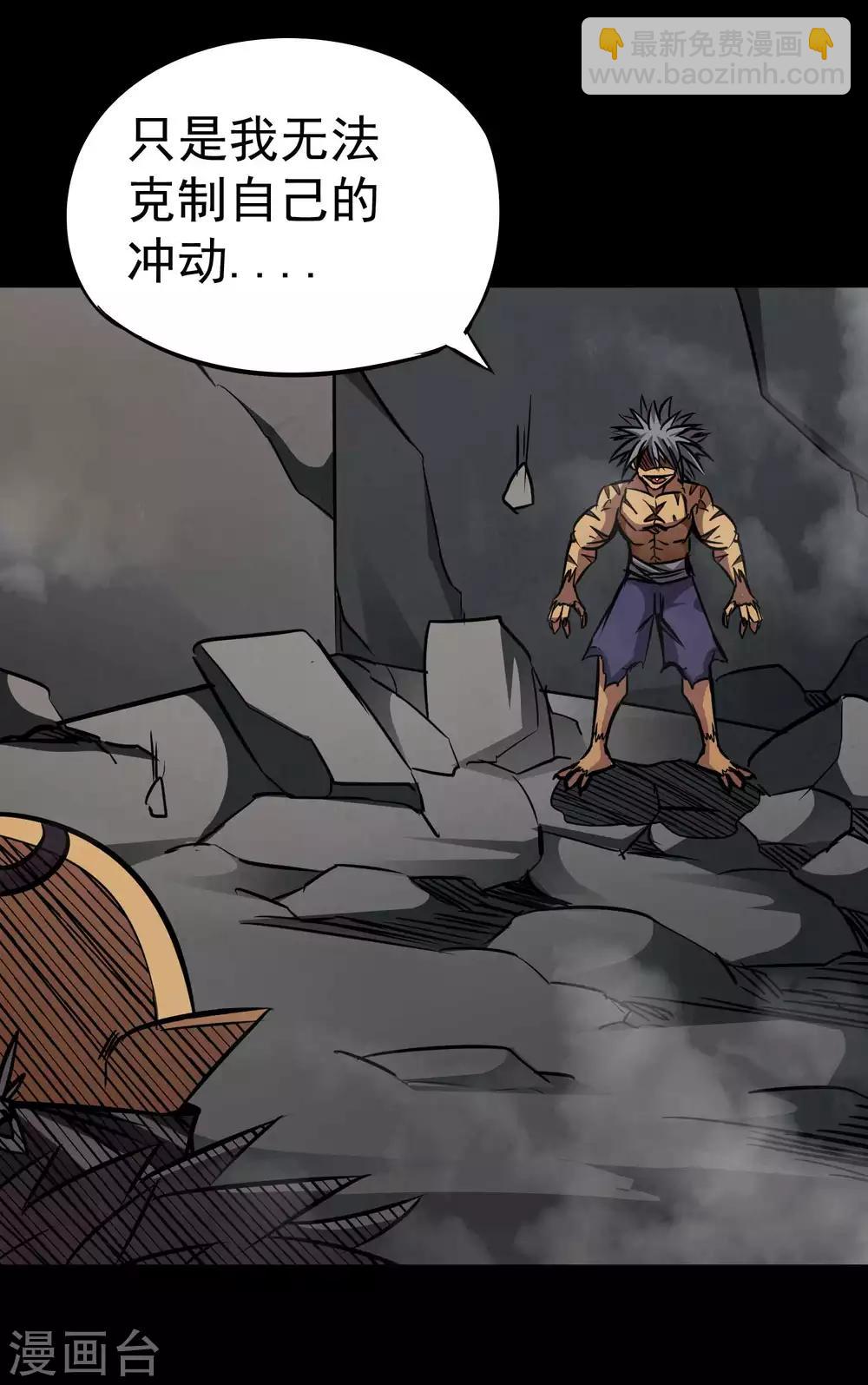 第2季48话 狩猎开始！！-第135话