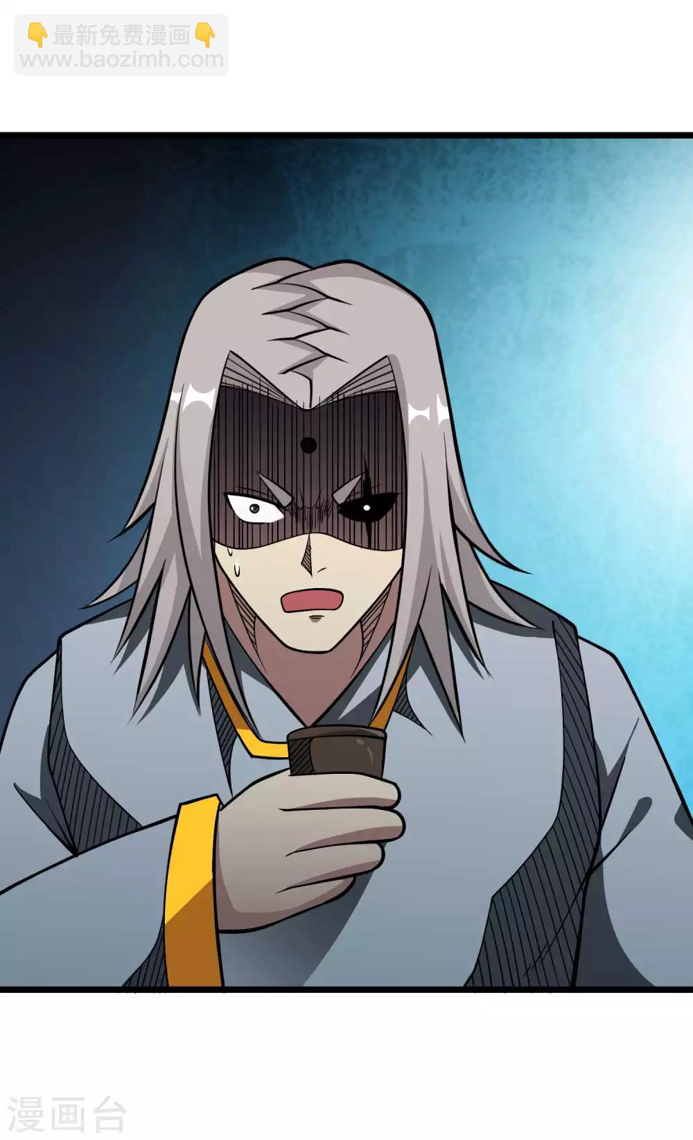 第2季48话 狩猎开始！！-第135话