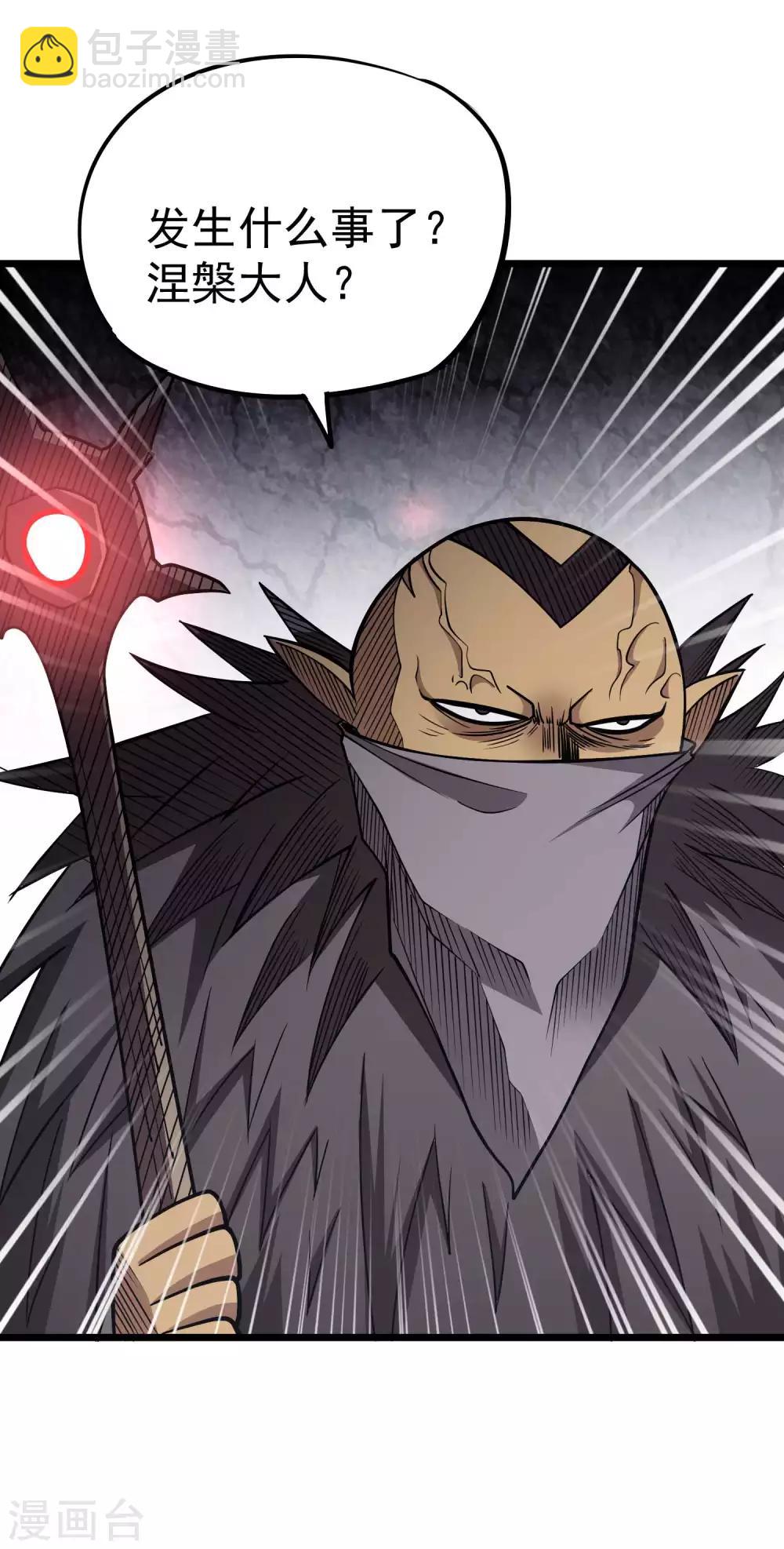 第2季48话 狩猎开始！！-第135话