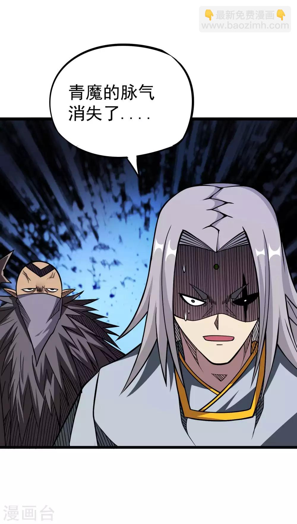 第2季48话 狩猎开始！！-第135话