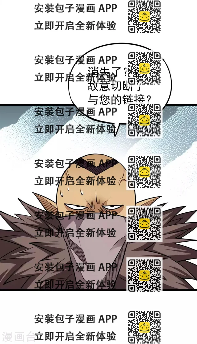 百魂靈約 - 第2季48話 狩獵開始！！ - 1