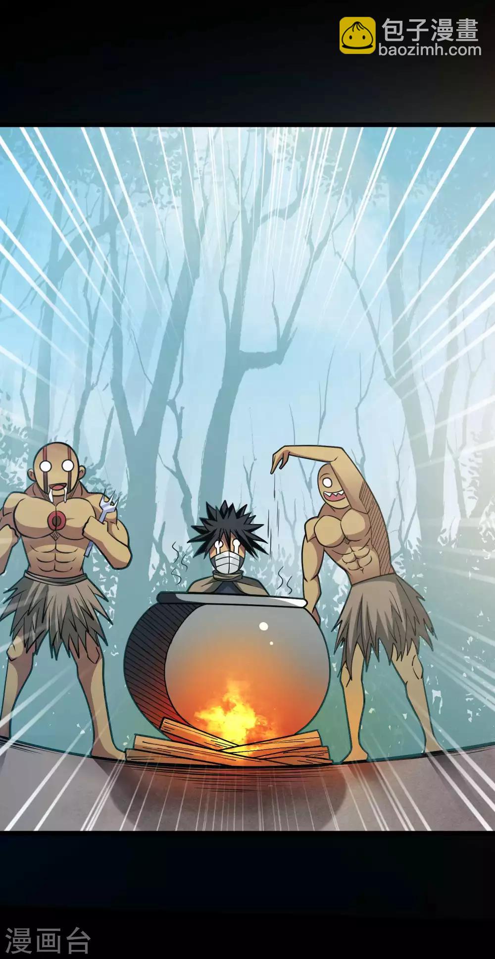 百魂靈約 - 第2季50話 突襲 - 2