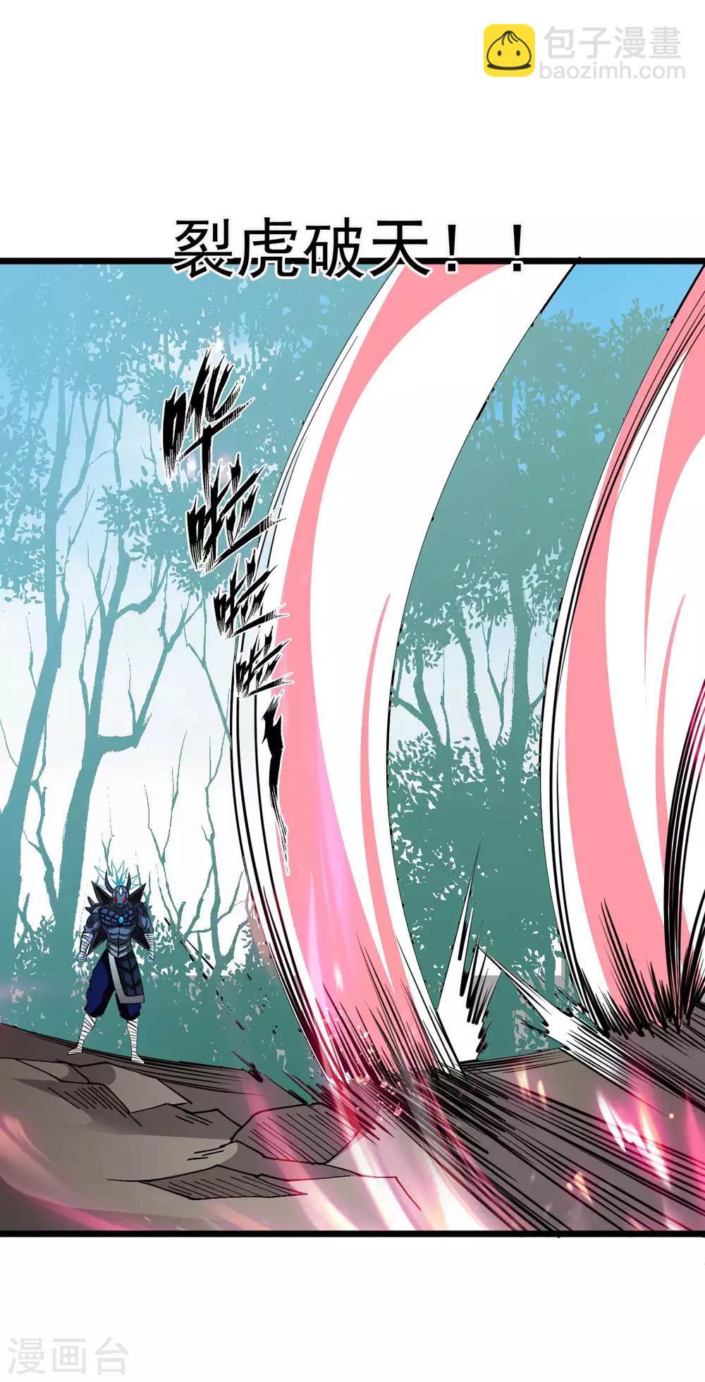 第2季52话 万兽丹！-第139话