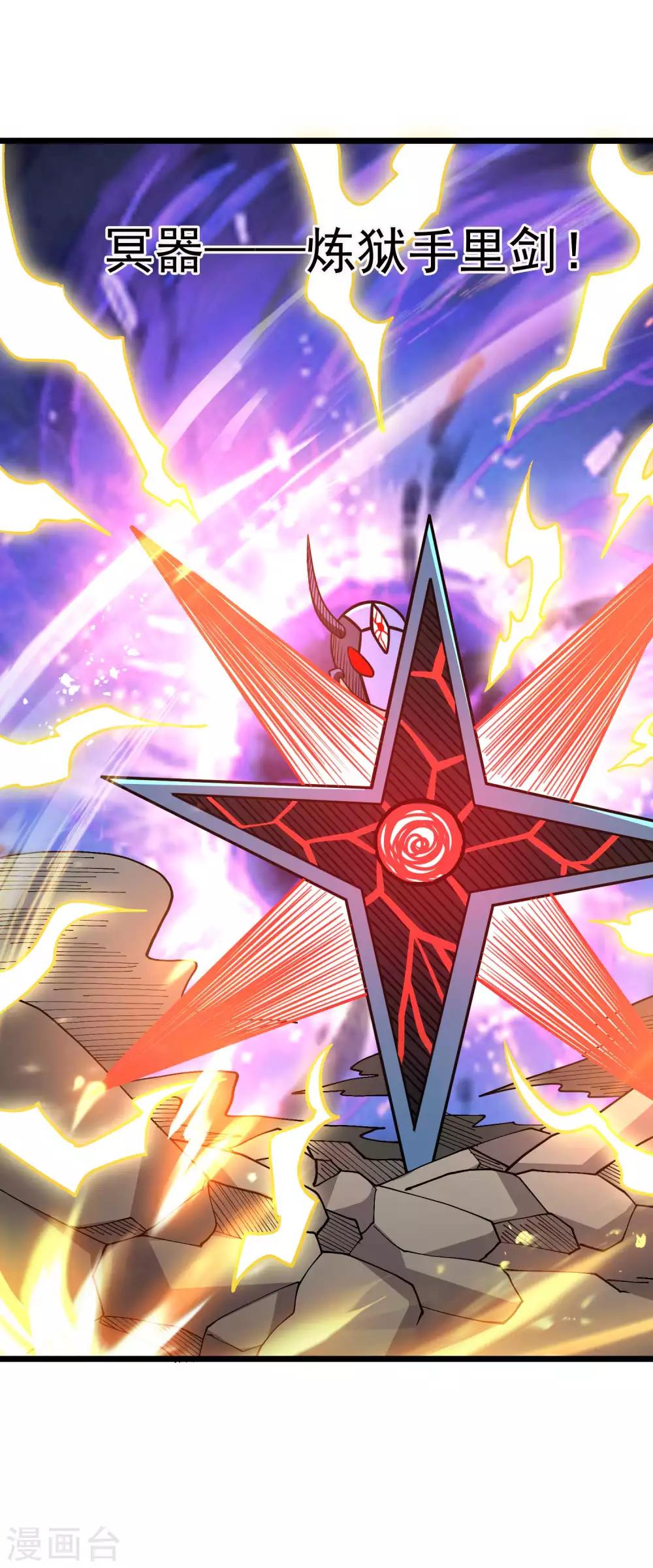 第2季52话 万兽丹！-第139话