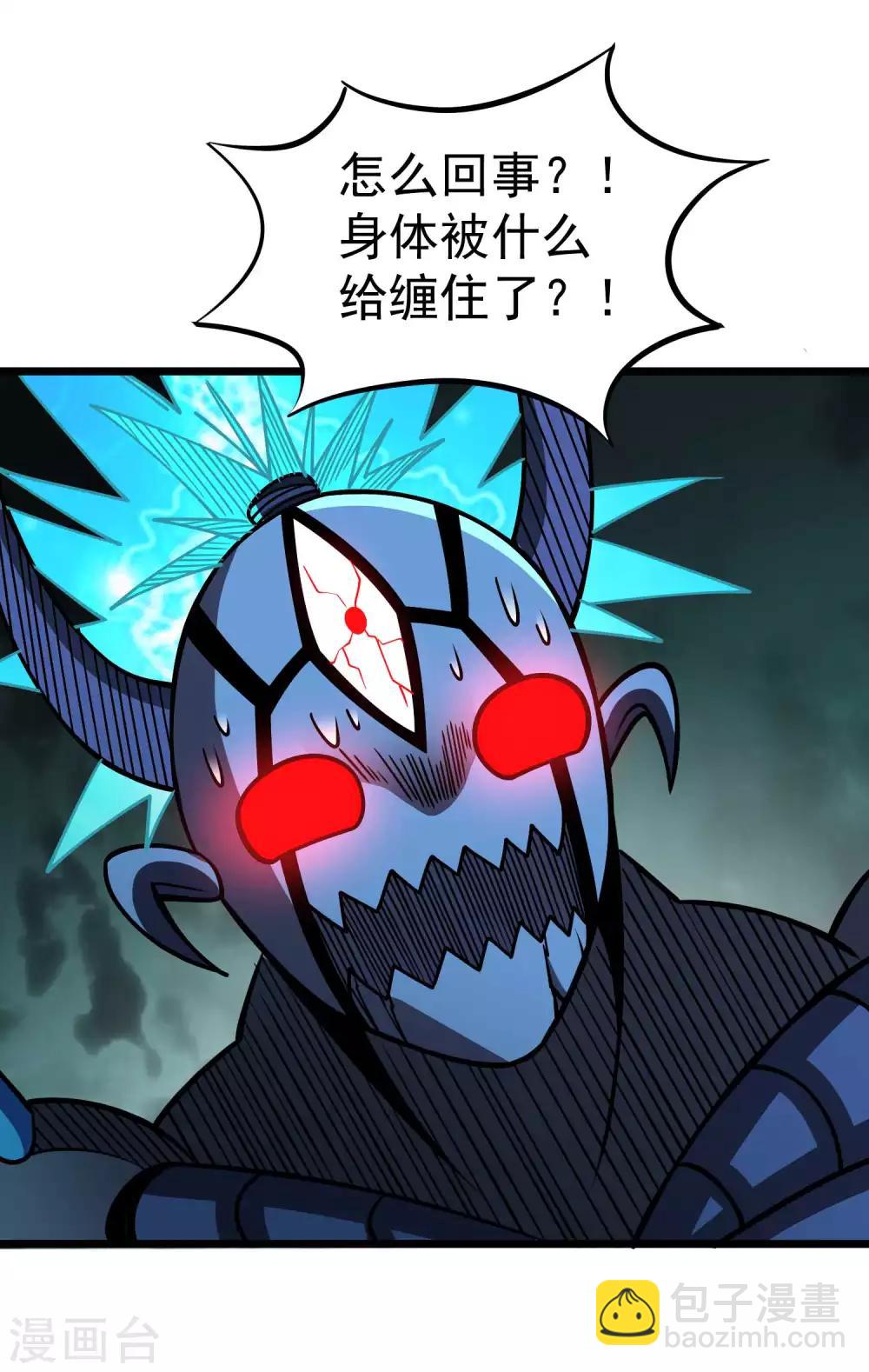 第2季52话 万兽丹！-第139话