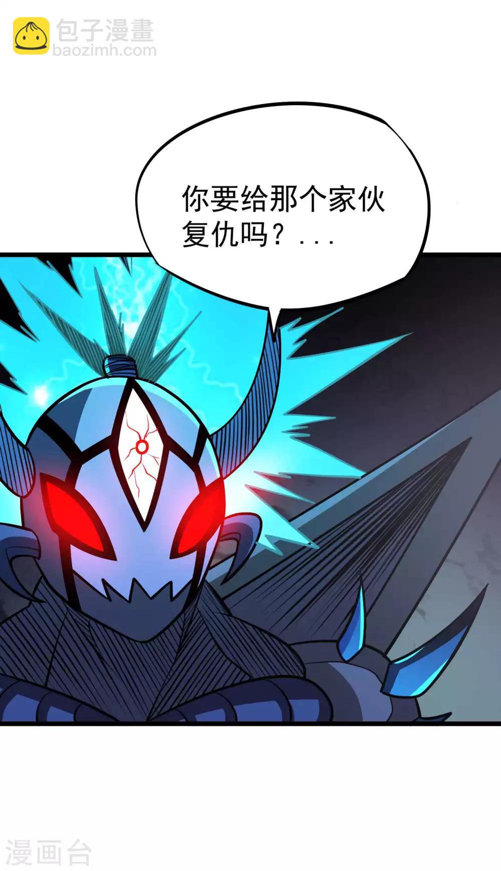 第2季52话 万兽丹！-第139话