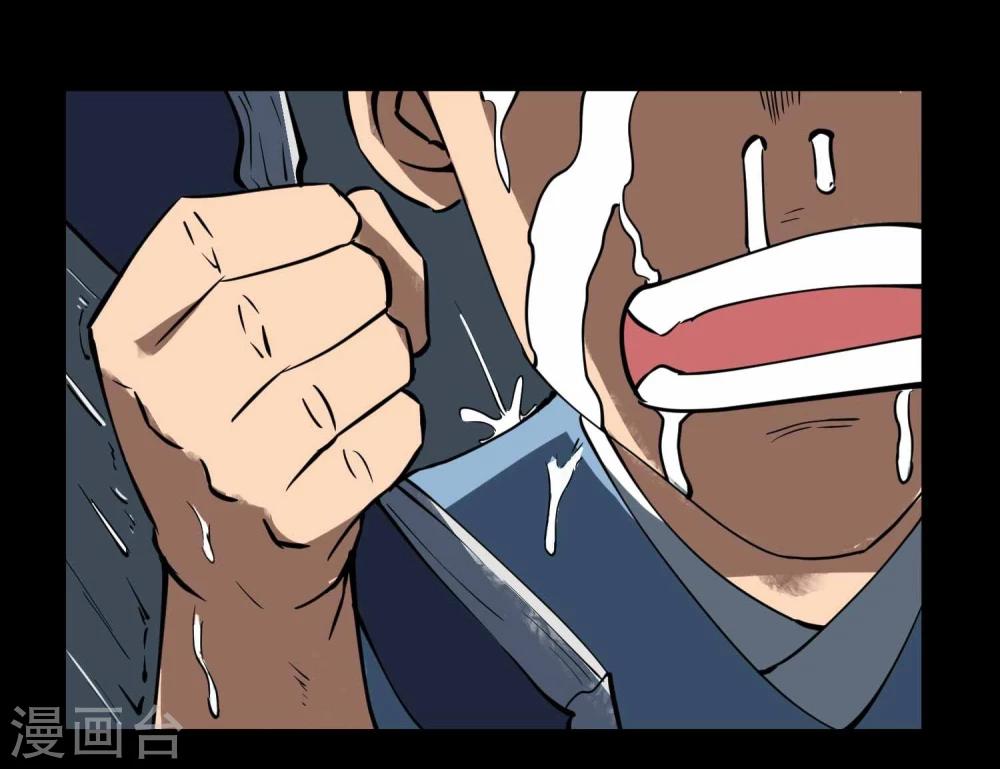 第14话 苦修20年-第15话