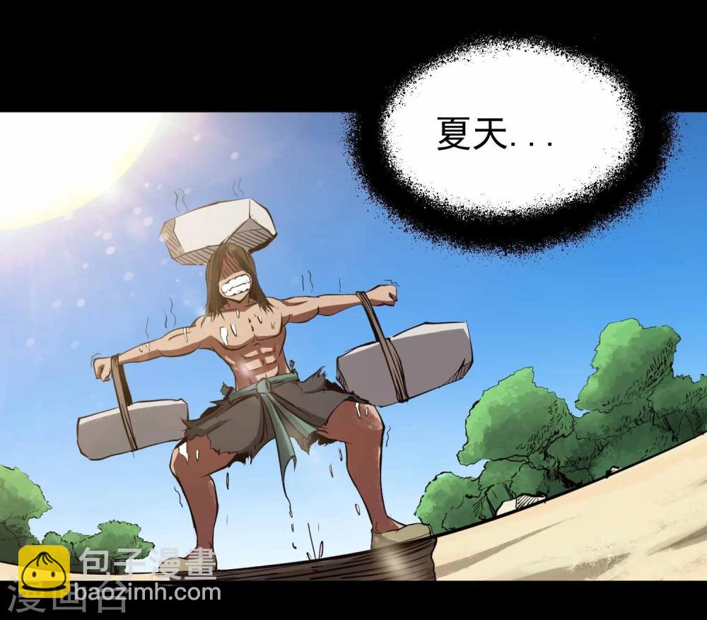 第14话 苦修20年-第15话