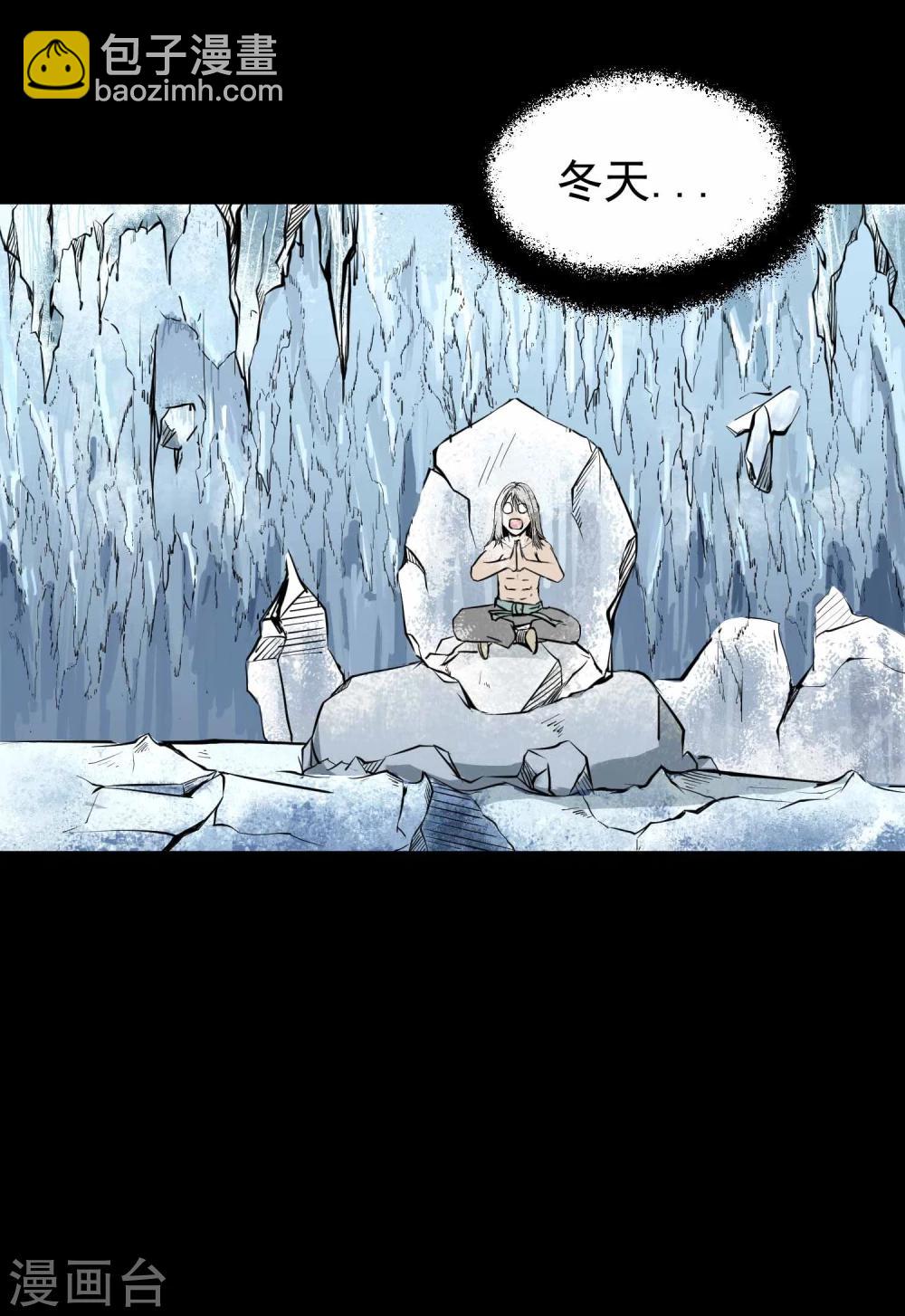 第14话 苦修20年-第15话