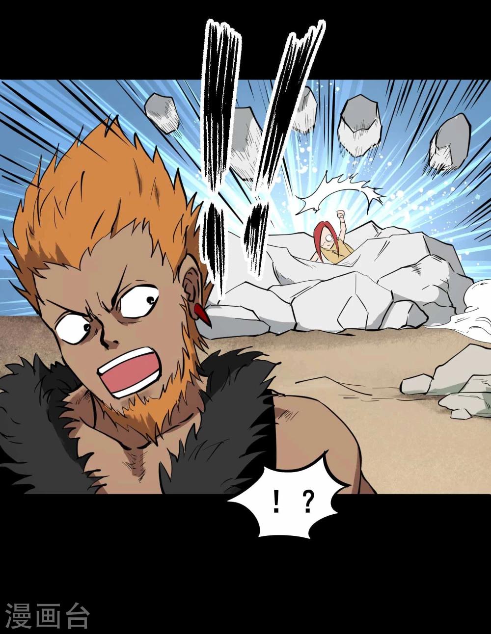 第14话 苦修20年-第15话