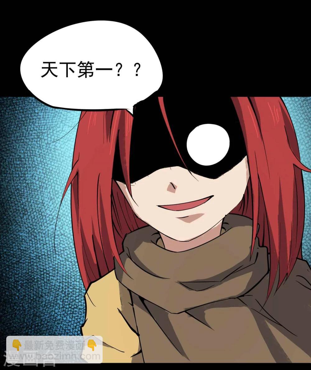 第14话 苦修20年-第15话