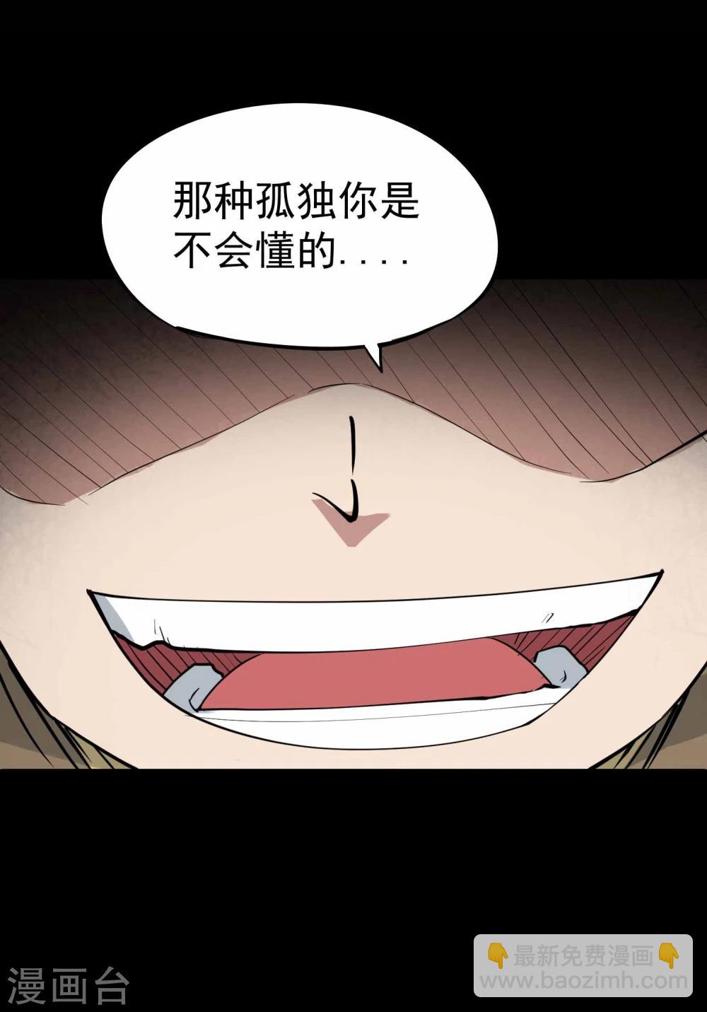 第14话 苦修20年-第15话