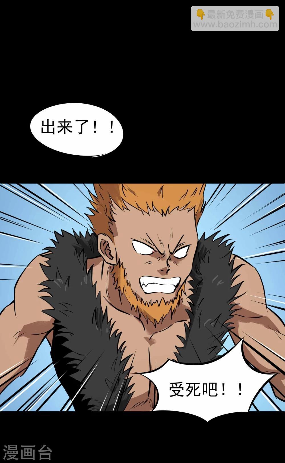 第14话 苦修20年-第15话