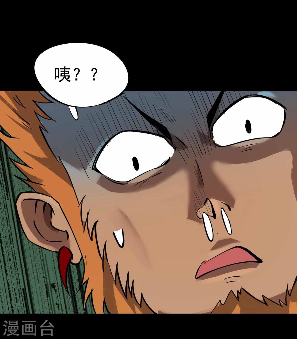 第14话 苦修20年-第15话