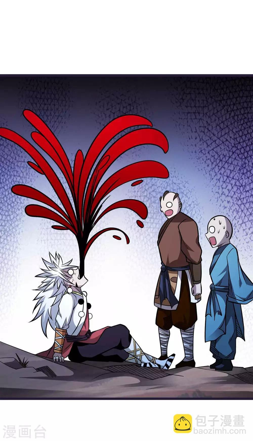 第2季58话 换血大法-第145话