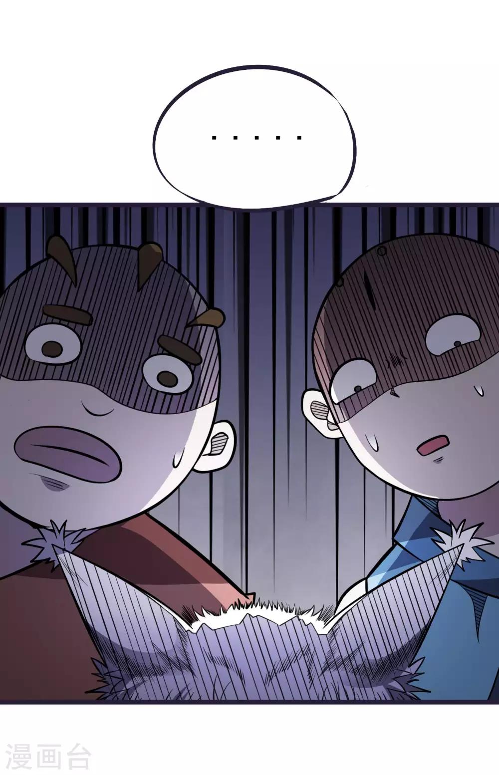 第2季58话 换血大法-第145话