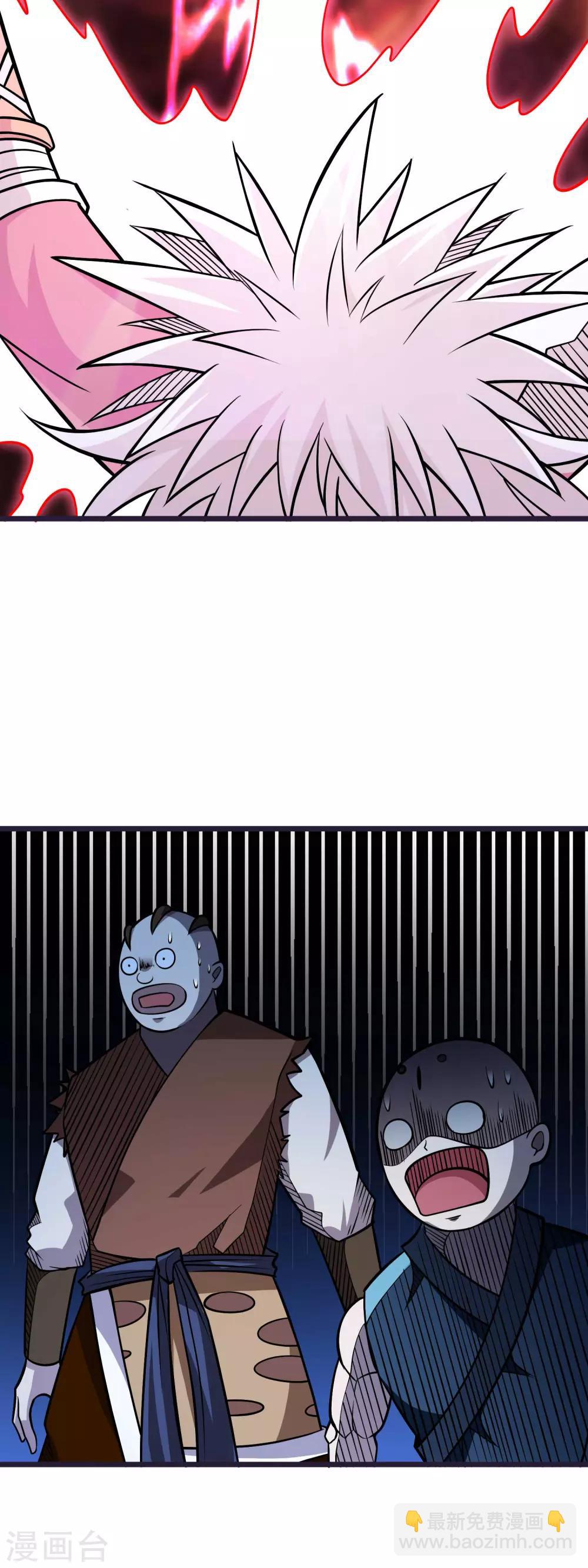 第2季58话 换血大法-第145话