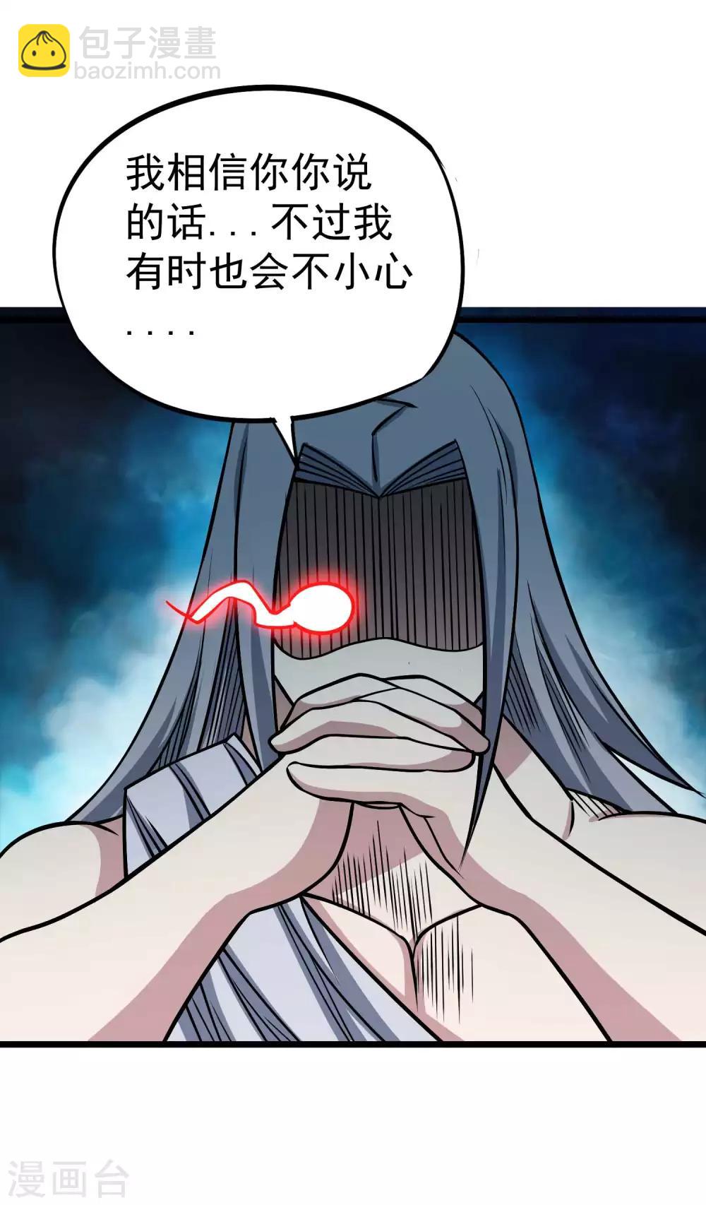 第2季60话 致命的错误-第147话