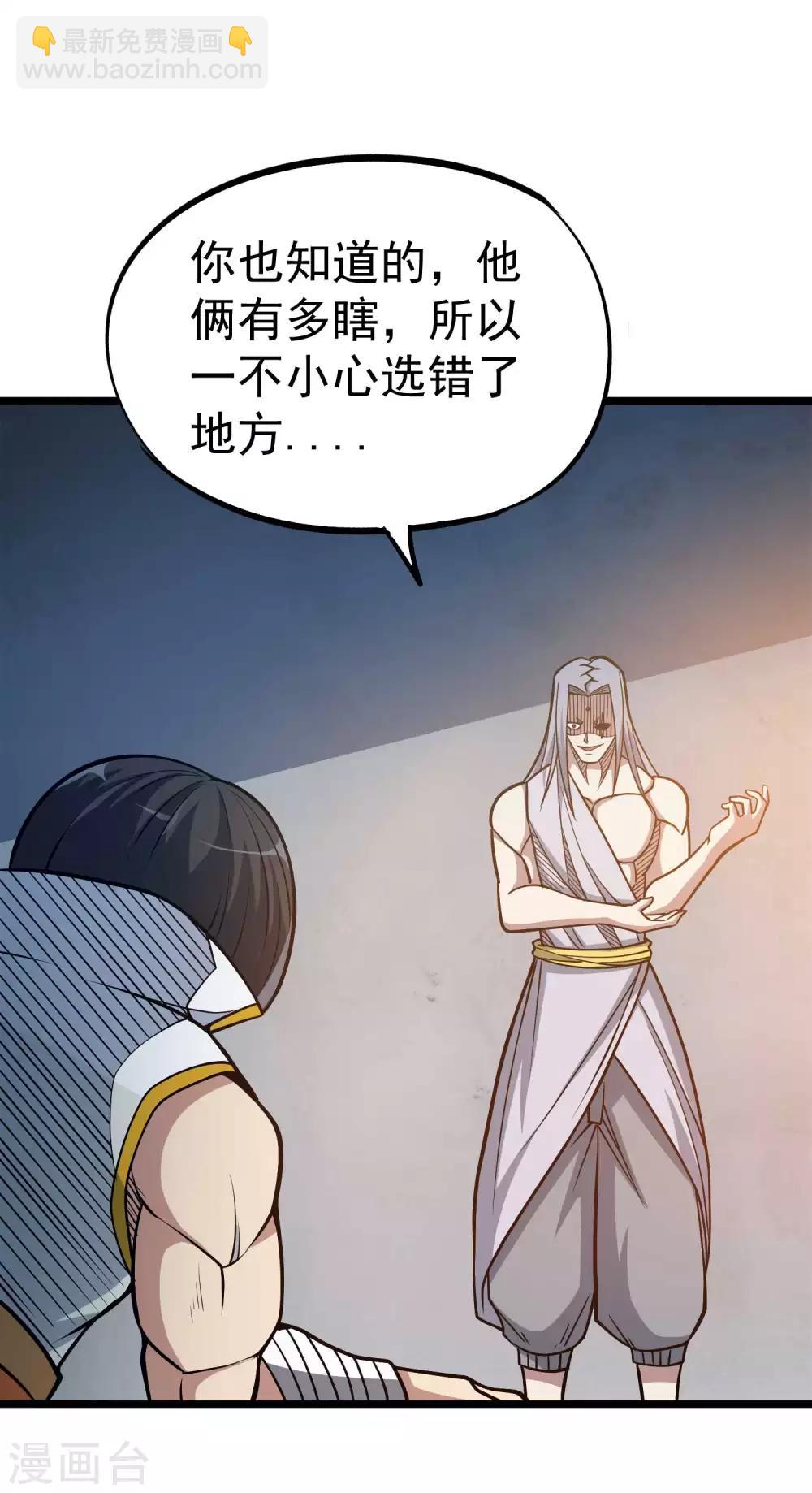 第2季60话 致命的错误-第147话